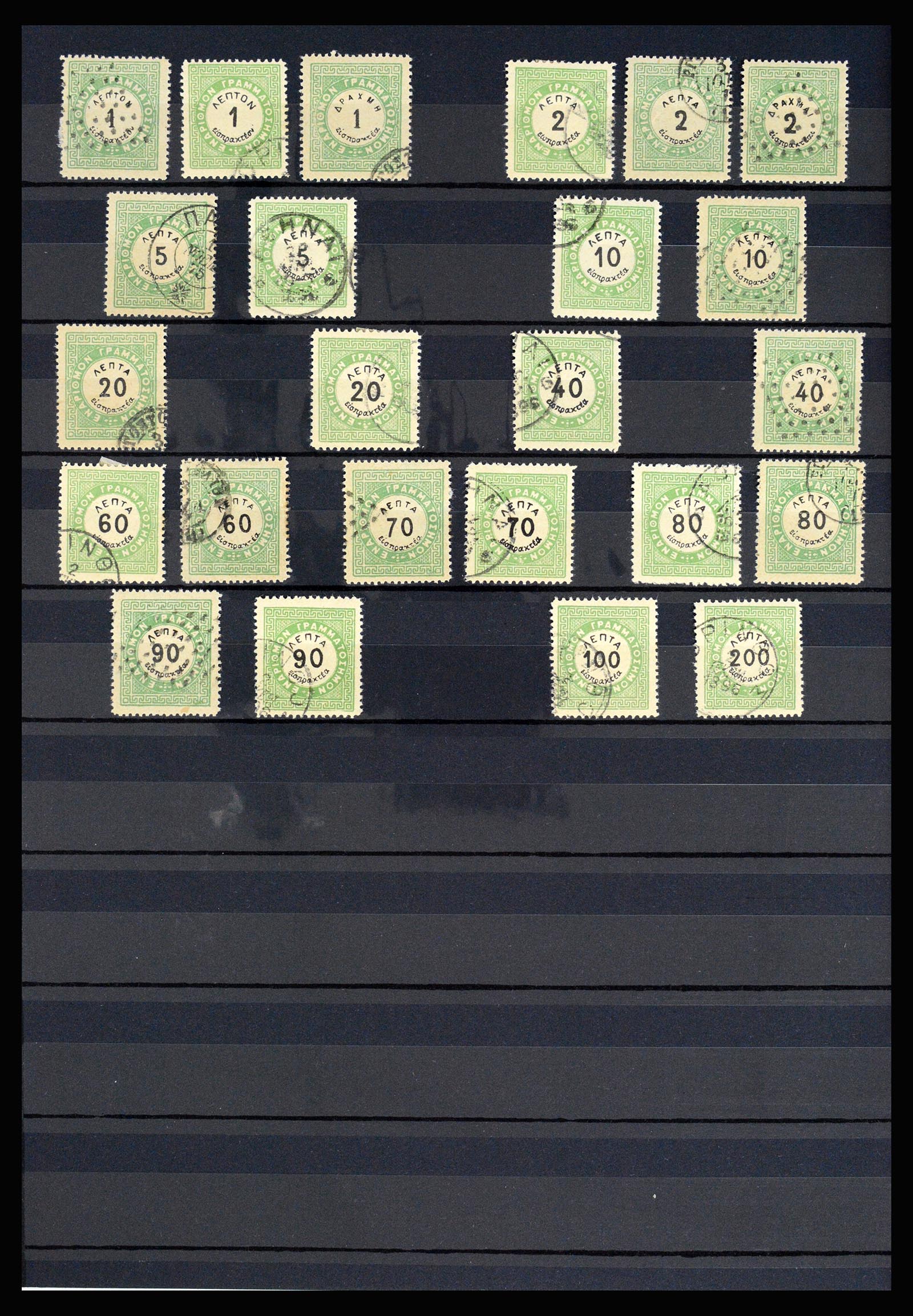 36994 139 - Postzegelverzameling 36994 Wereld vervalsingen 1843-1940.