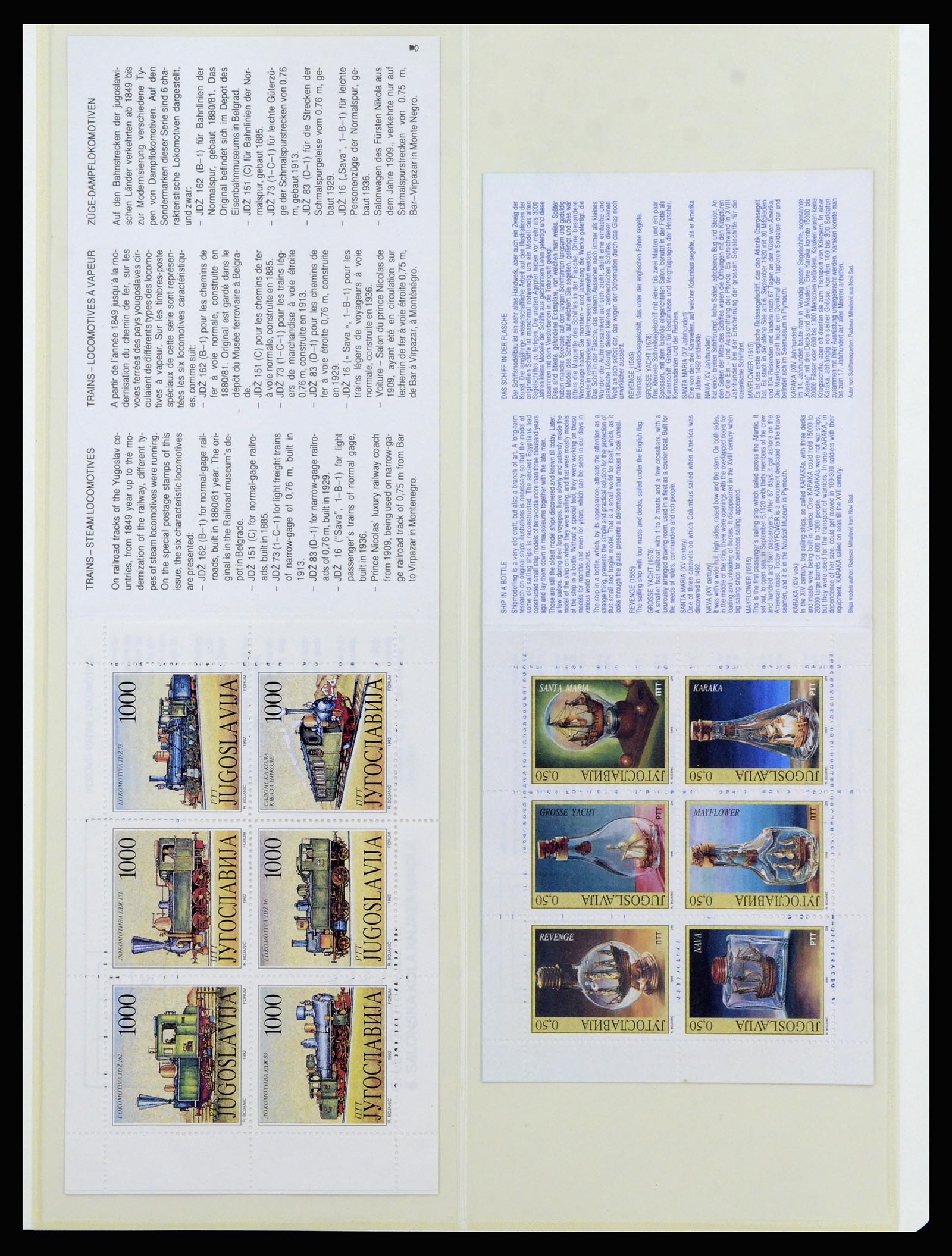 37091 262 - Postzegelverzameling 37091 Joegoslavië 1945-2001.