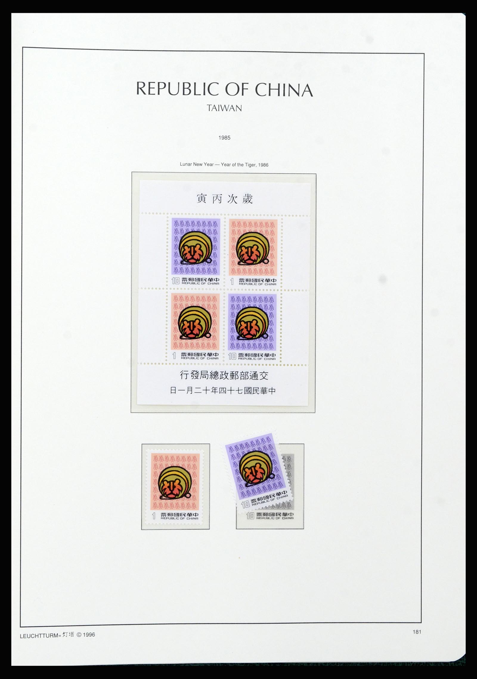37111 106 - Postzegelverzameling 37111 Taiwan 1970-2011.