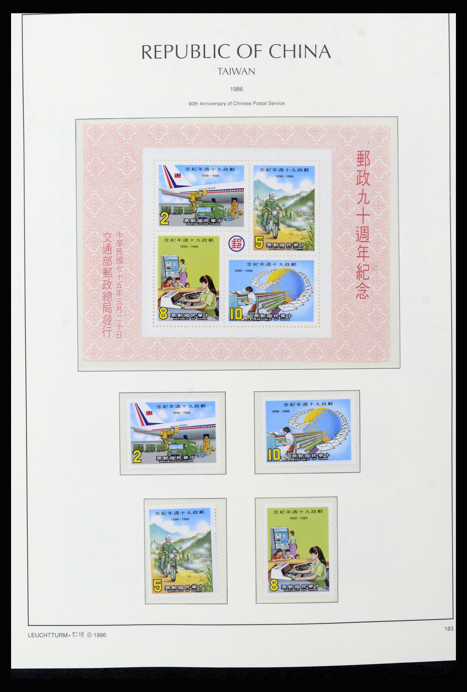 37111 108 - Postzegelverzameling 37111 Taiwan 1970-2011.
