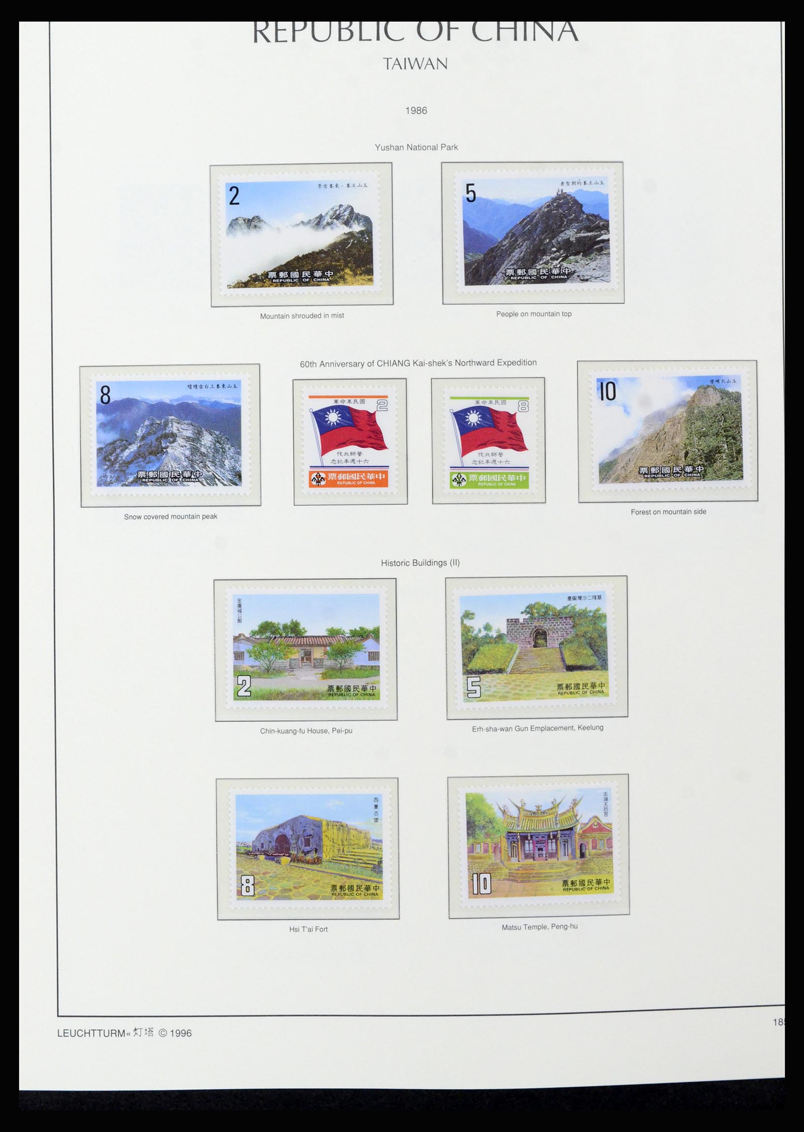 37111 110 - Postzegelverzameling 37111 Taiwan 1970-2011.