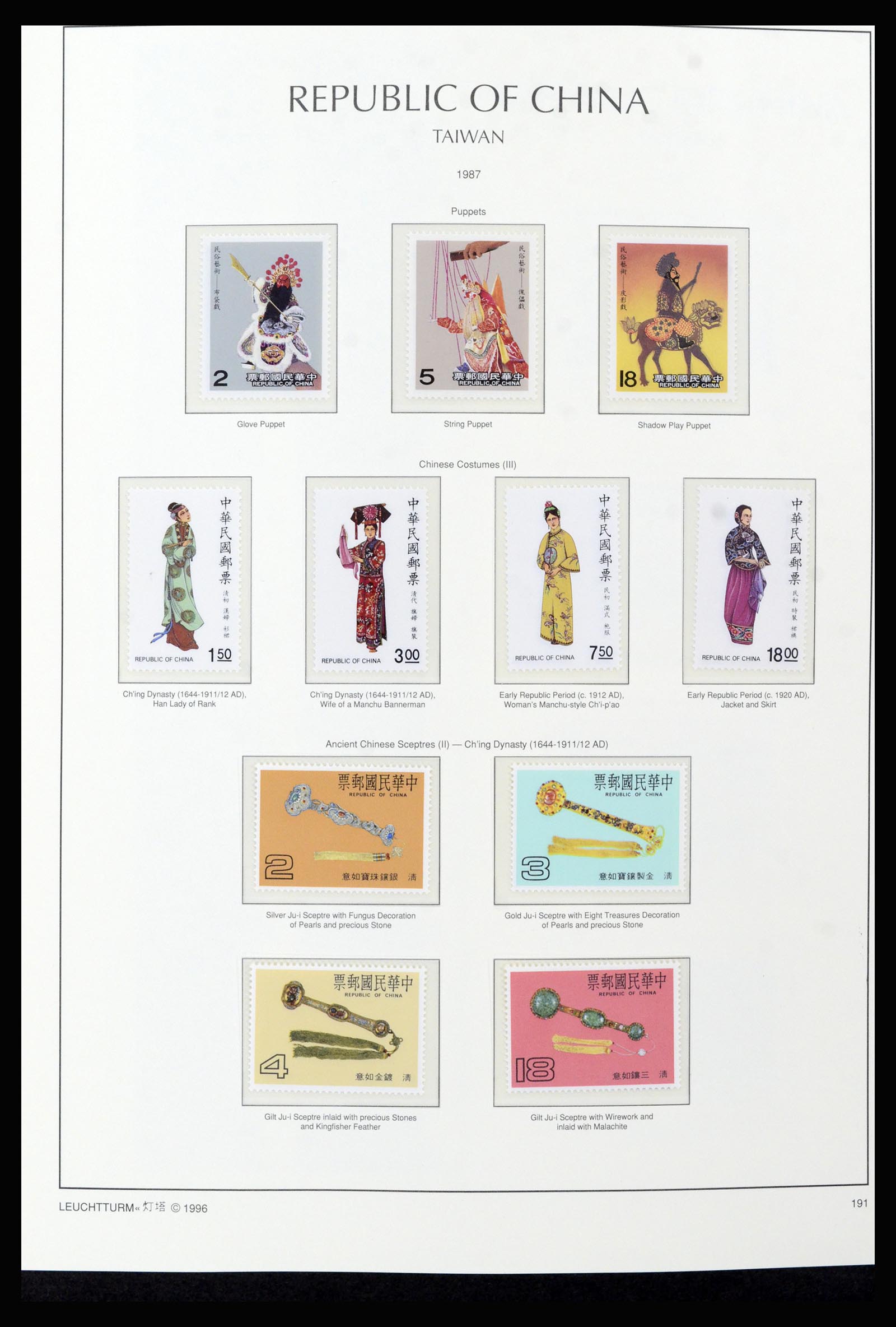 37111 116 - Postzegelverzameling 37111 Taiwan 1970-2011.