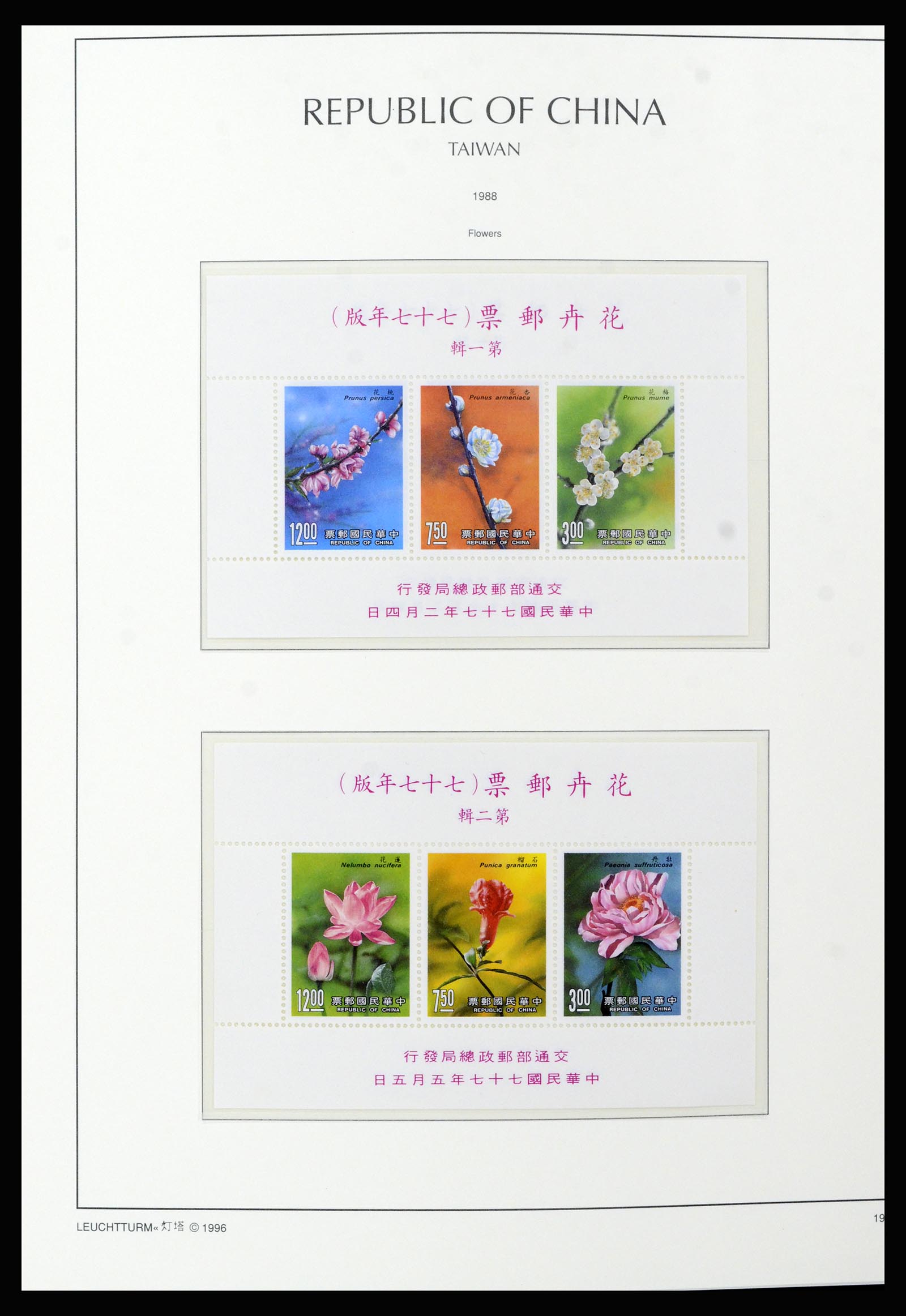 37111 122 - Postzegelverzameling 37111 Taiwan 1970-2011.