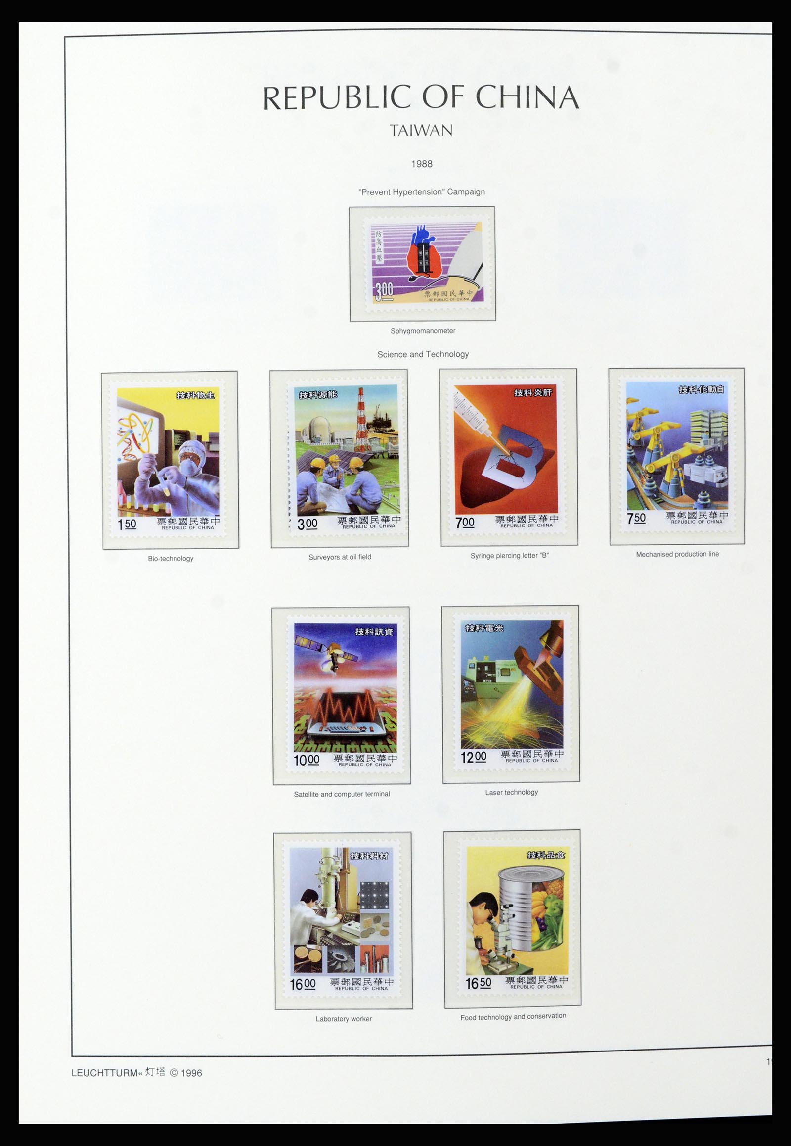 37111 124 - Postzegelverzameling 37111 Taiwan 1970-2011.