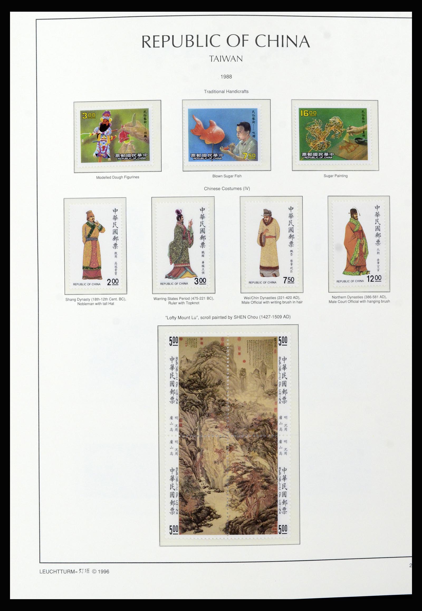 37111 125 - Postzegelverzameling 37111 Taiwan 1970-2011.