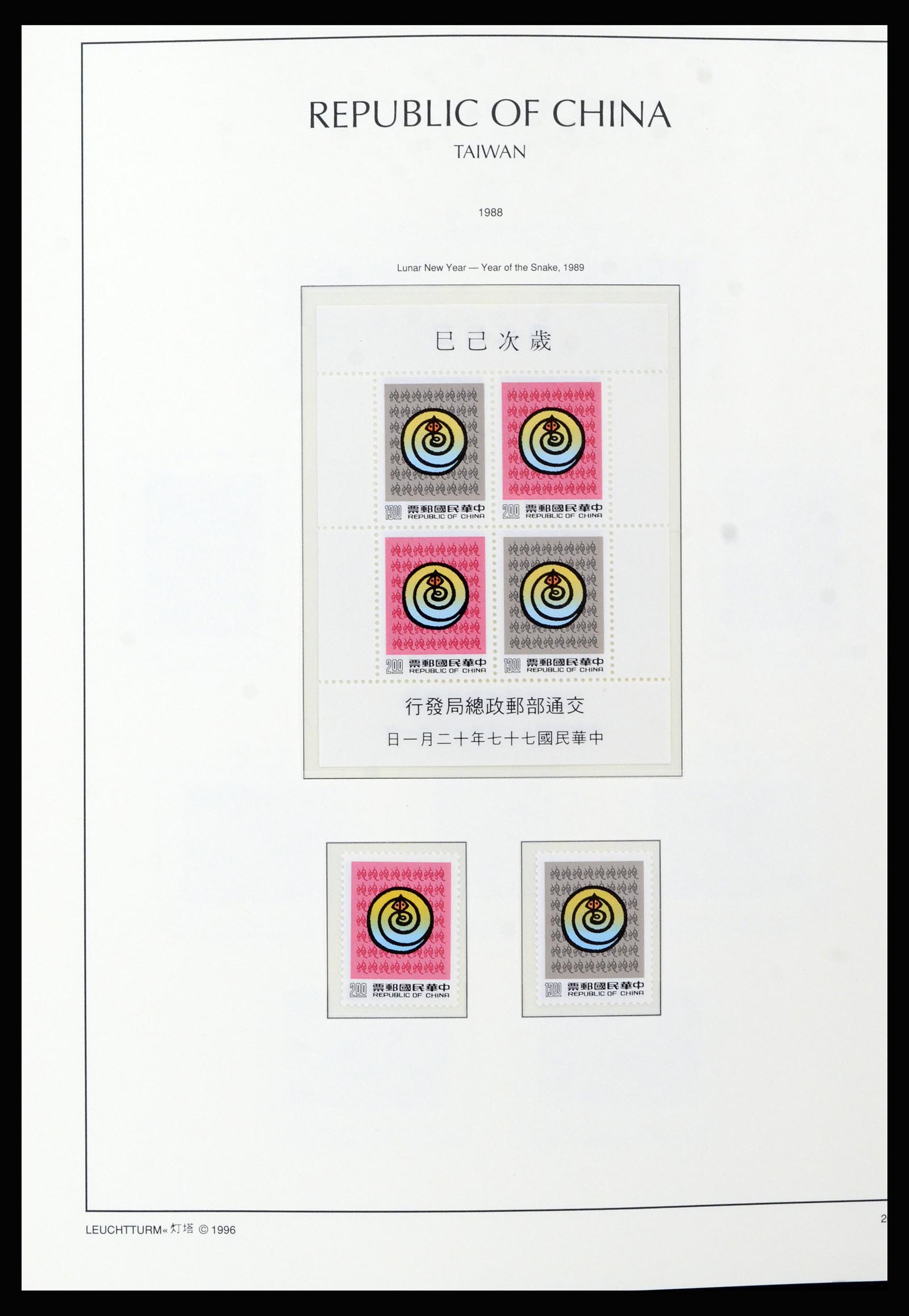 37111 128 - Postzegelverzameling 37111 Taiwan 1970-2011.