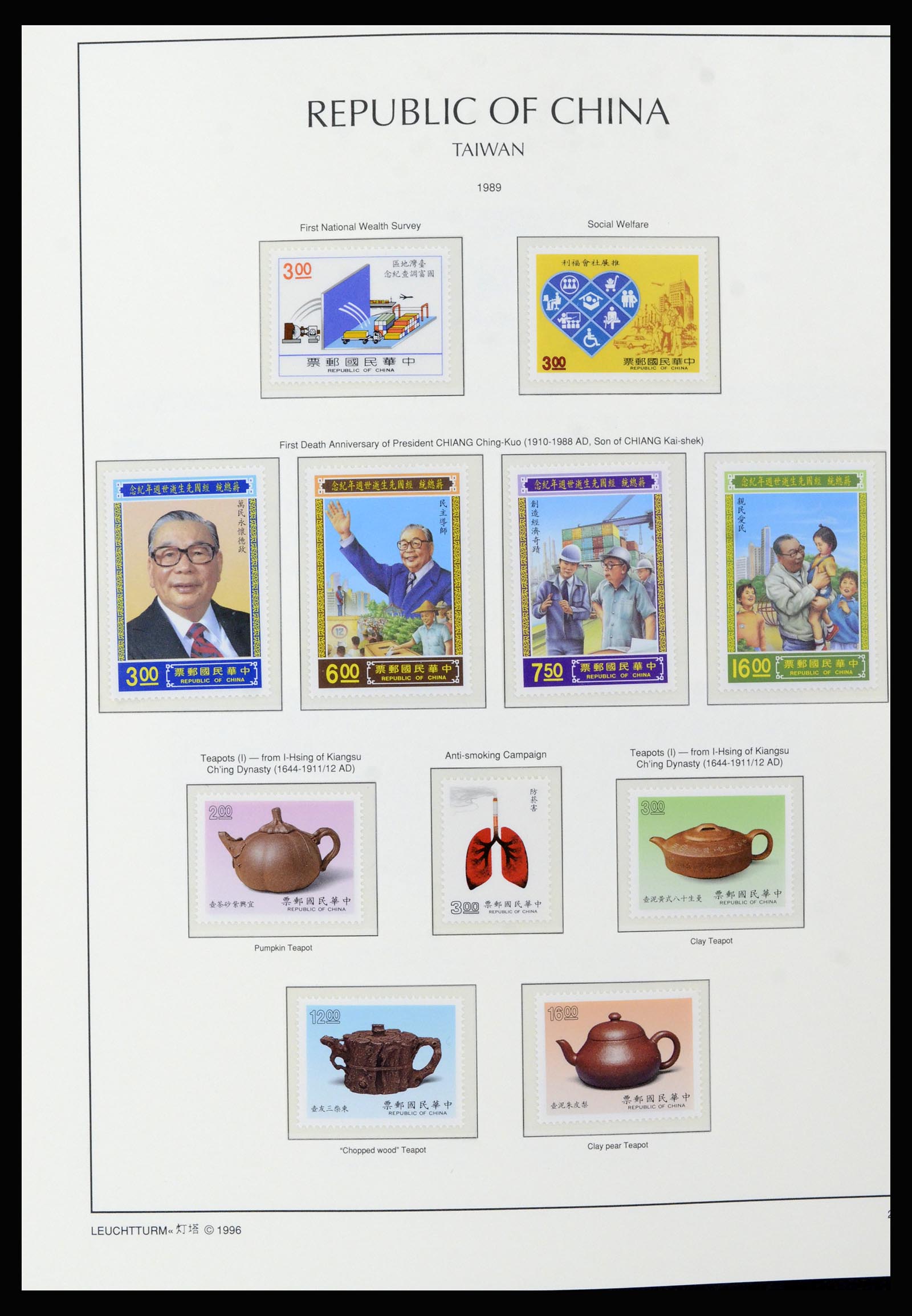 37111 130 - Postzegelverzameling 37111 Taiwan 1970-2011.