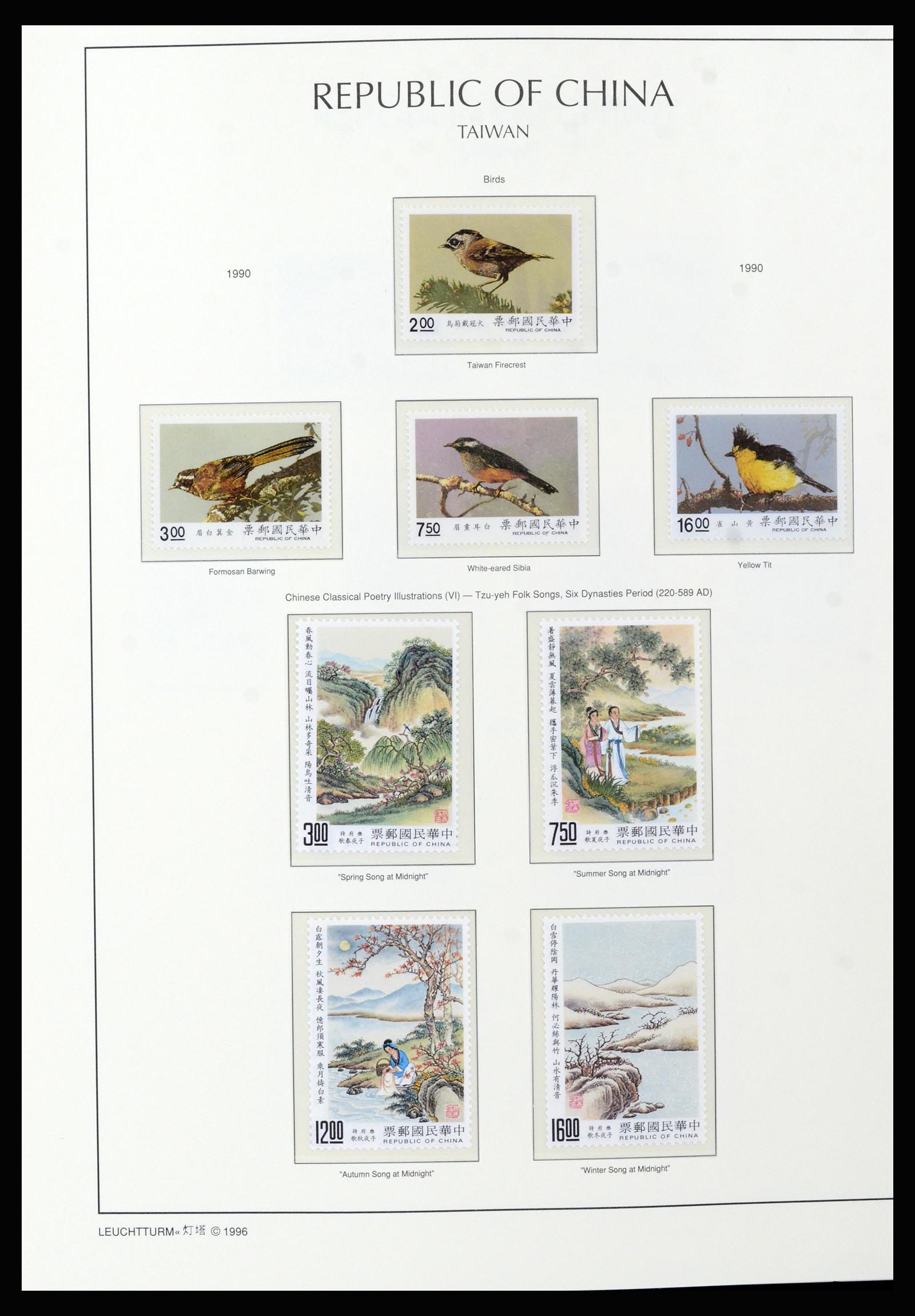 37111 138 - Postzegelverzameling 37111 Taiwan 1970-2011.