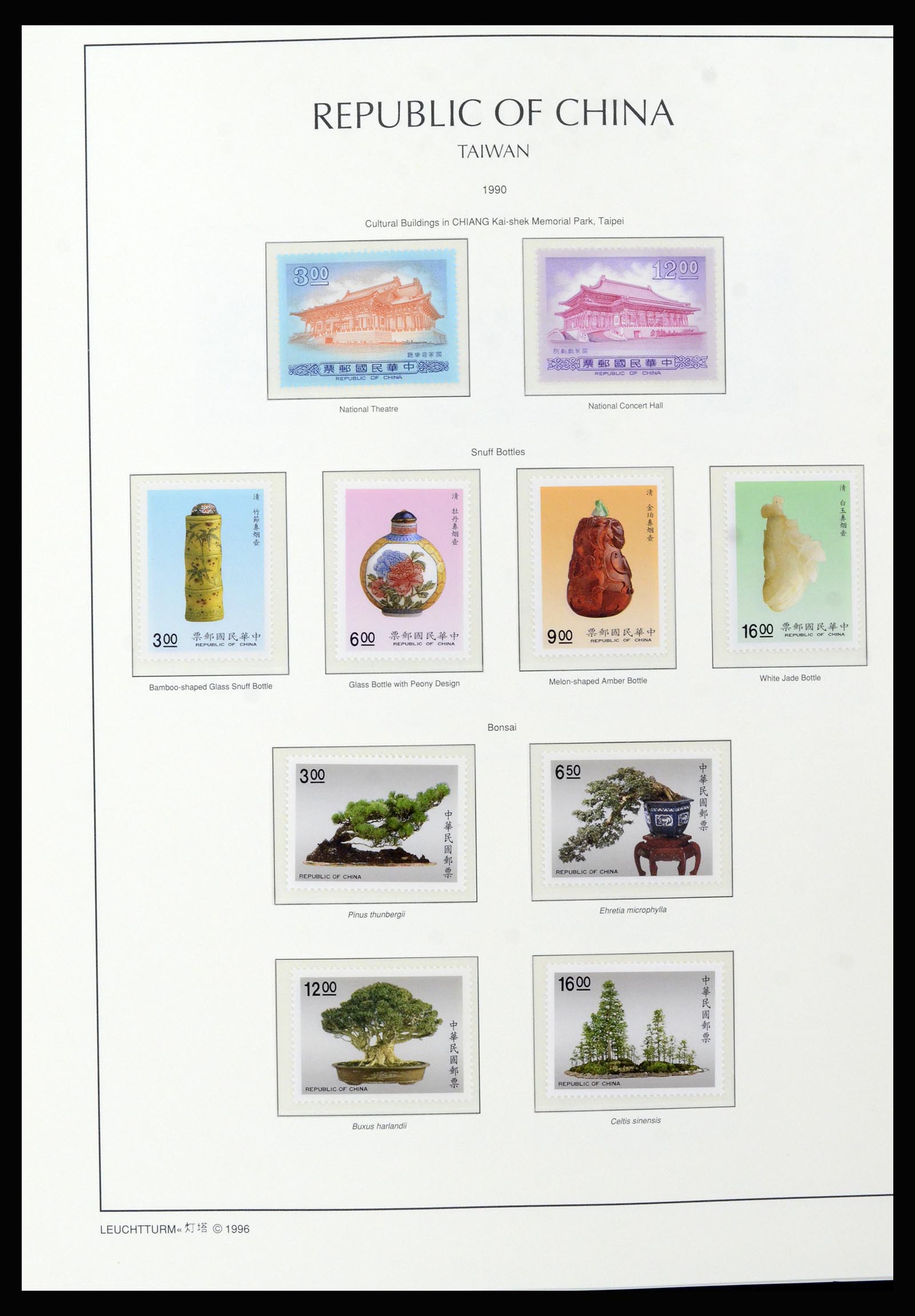 37111 139 - Postzegelverzameling 37111 Taiwan 1970-2011.