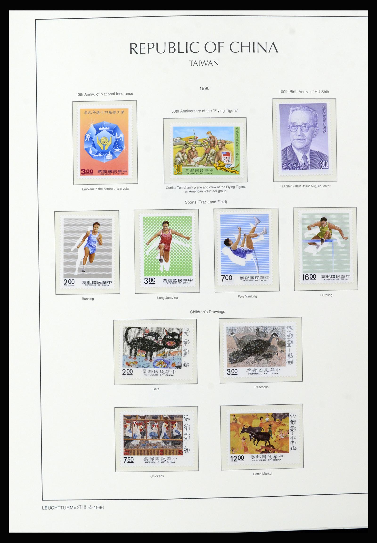 37111 140 - Postzegelverzameling 37111 Taiwan 1970-2011.