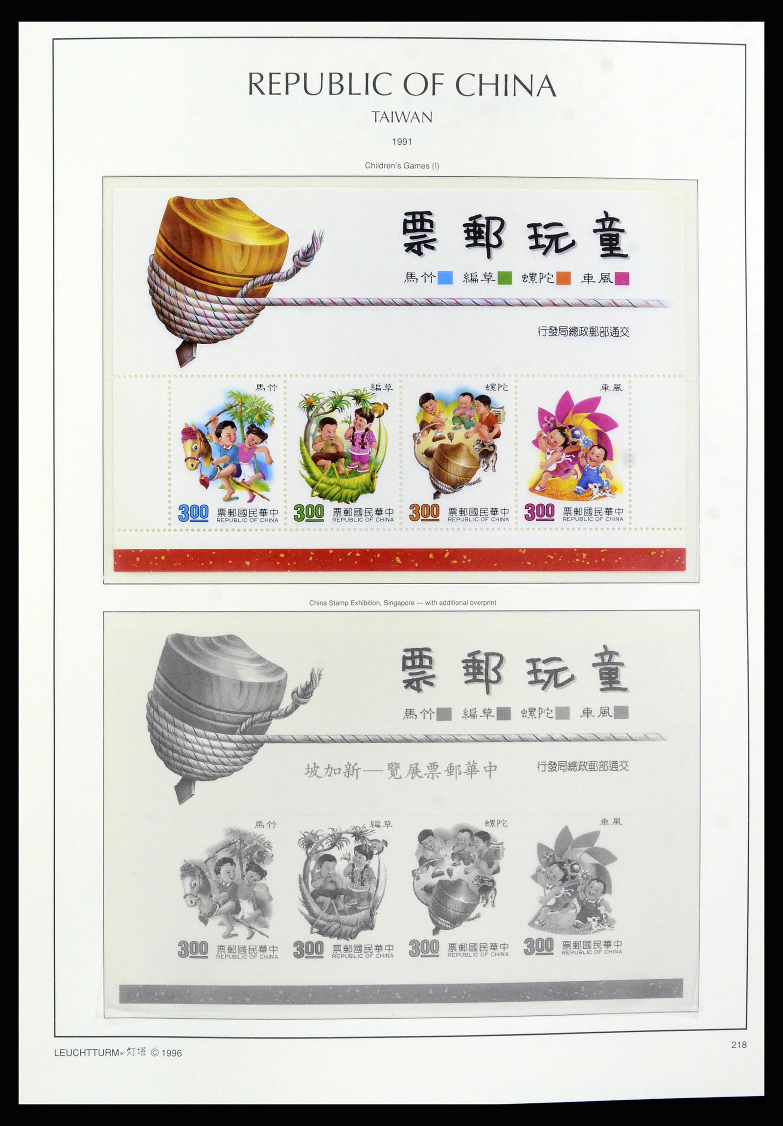 37111 143 - Postzegelverzameling 37111 Taiwan 1970-2011.