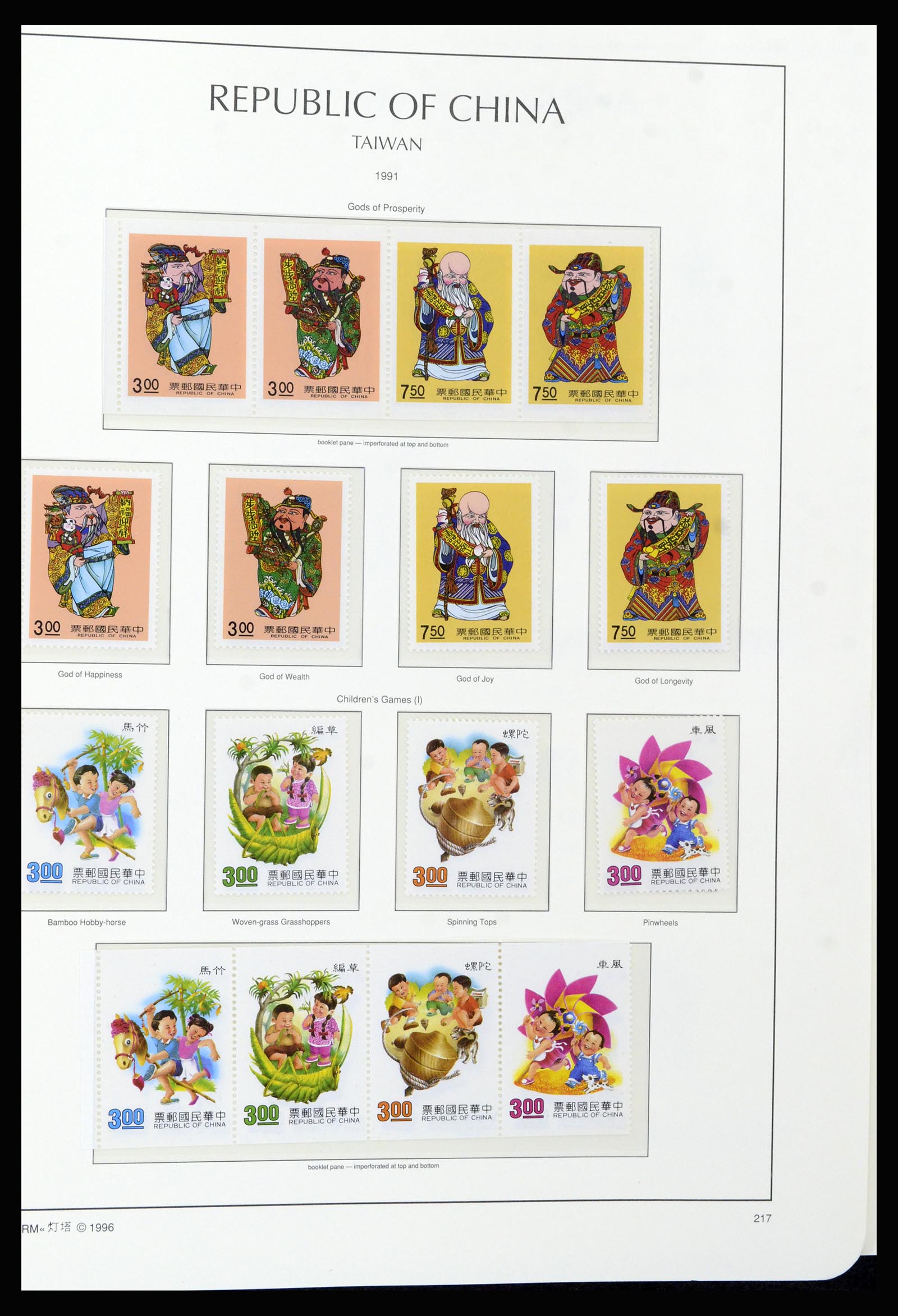 37111 144 - Postzegelverzameling 37111 Taiwan 1970-2011.