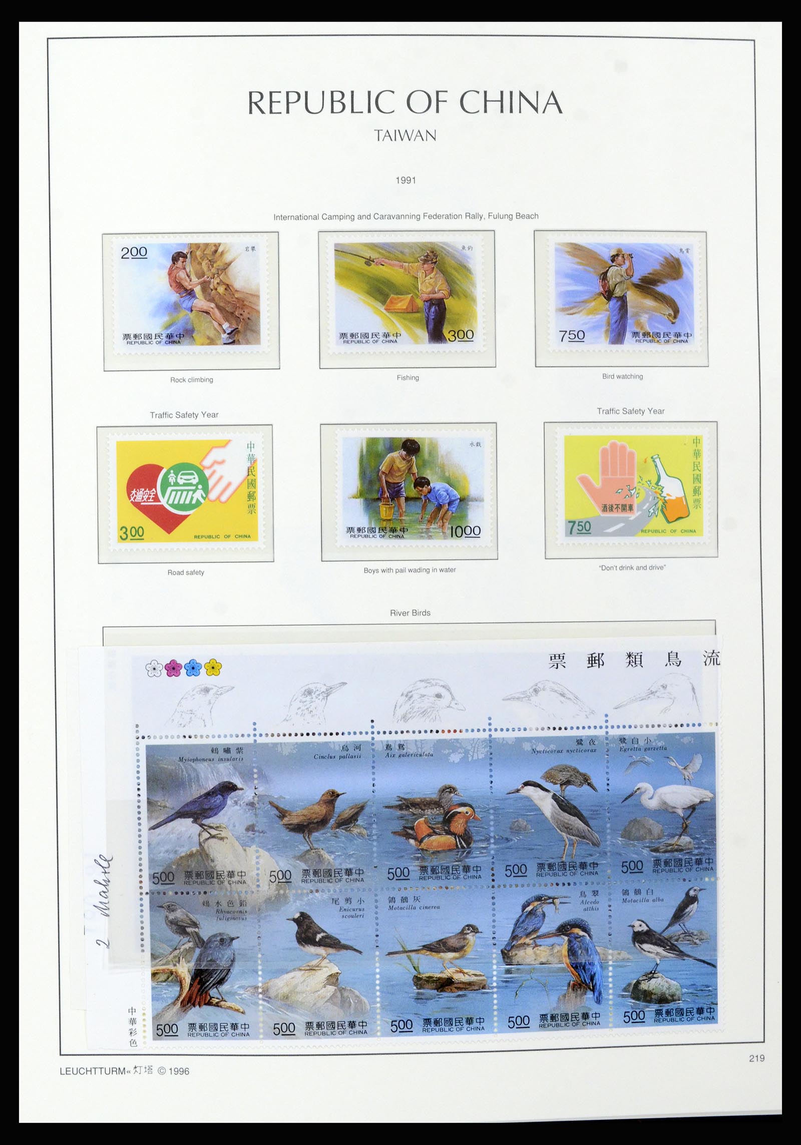 37111 145 - Postzegelverzameling 37111 Taiwan 1970-2011.