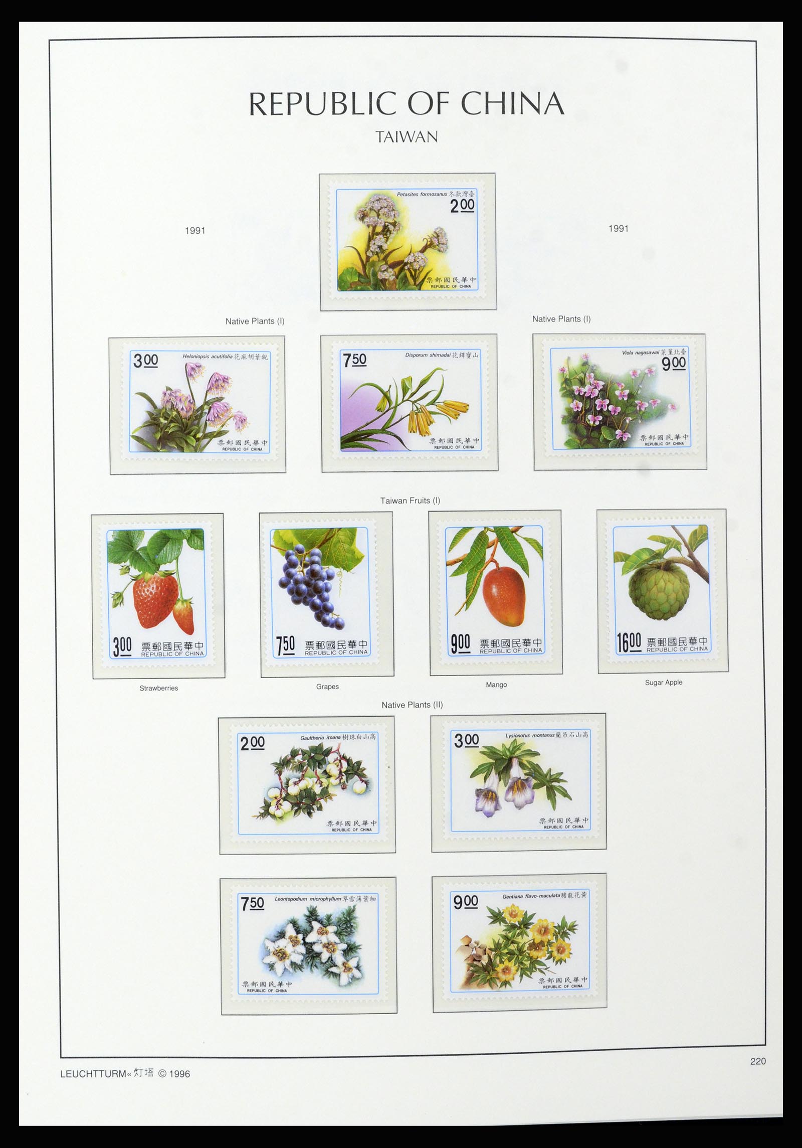 37111 146 - Postzegelverzameling 37111 Taiwan 1970-2011.