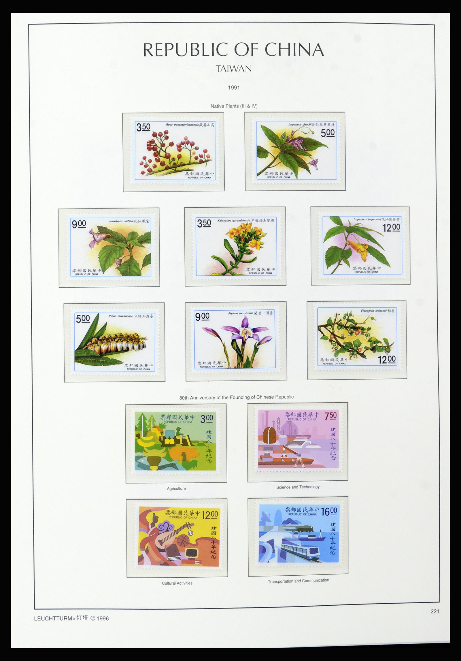 37111 147 - Postzegelverzameling 37111 Taiwan 1970-2011.