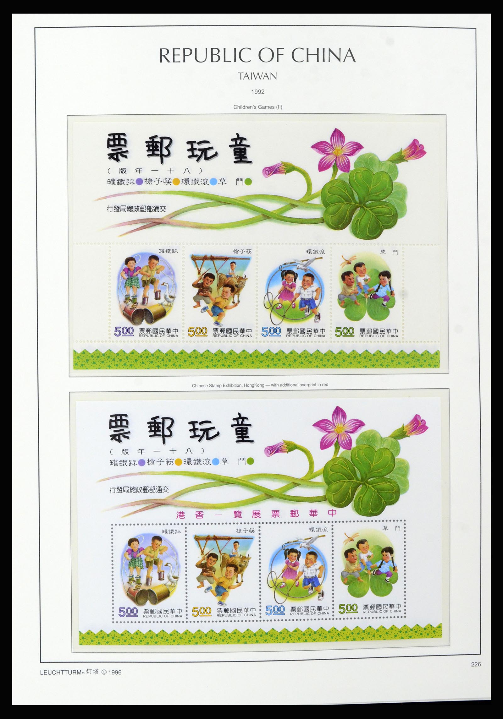 37111 152 - Postzegelverzameling 37111 Taiwan 1970-2011.