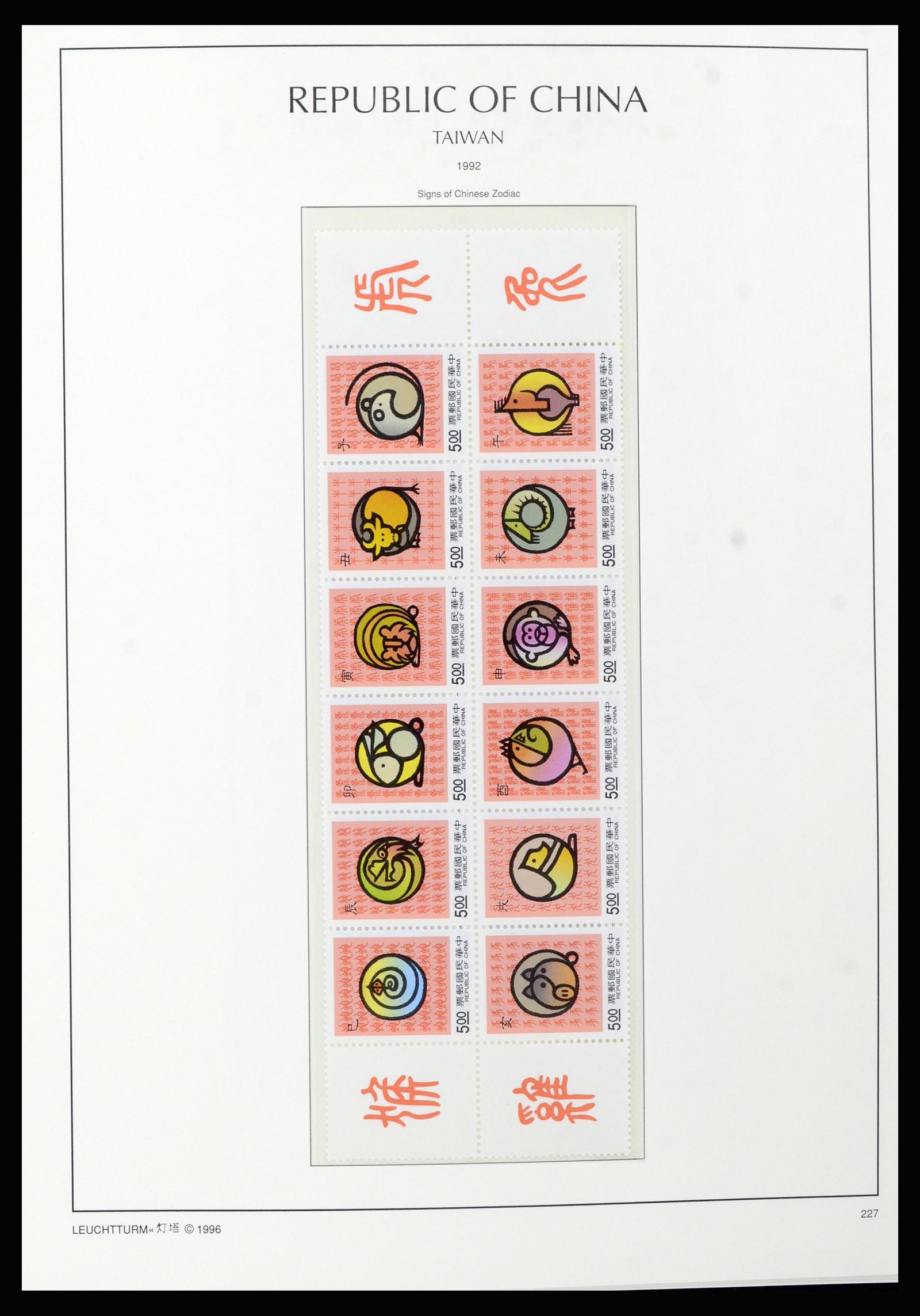 37111 153 - Postzegelverzameling 37111 Taiwan 1970-2011.