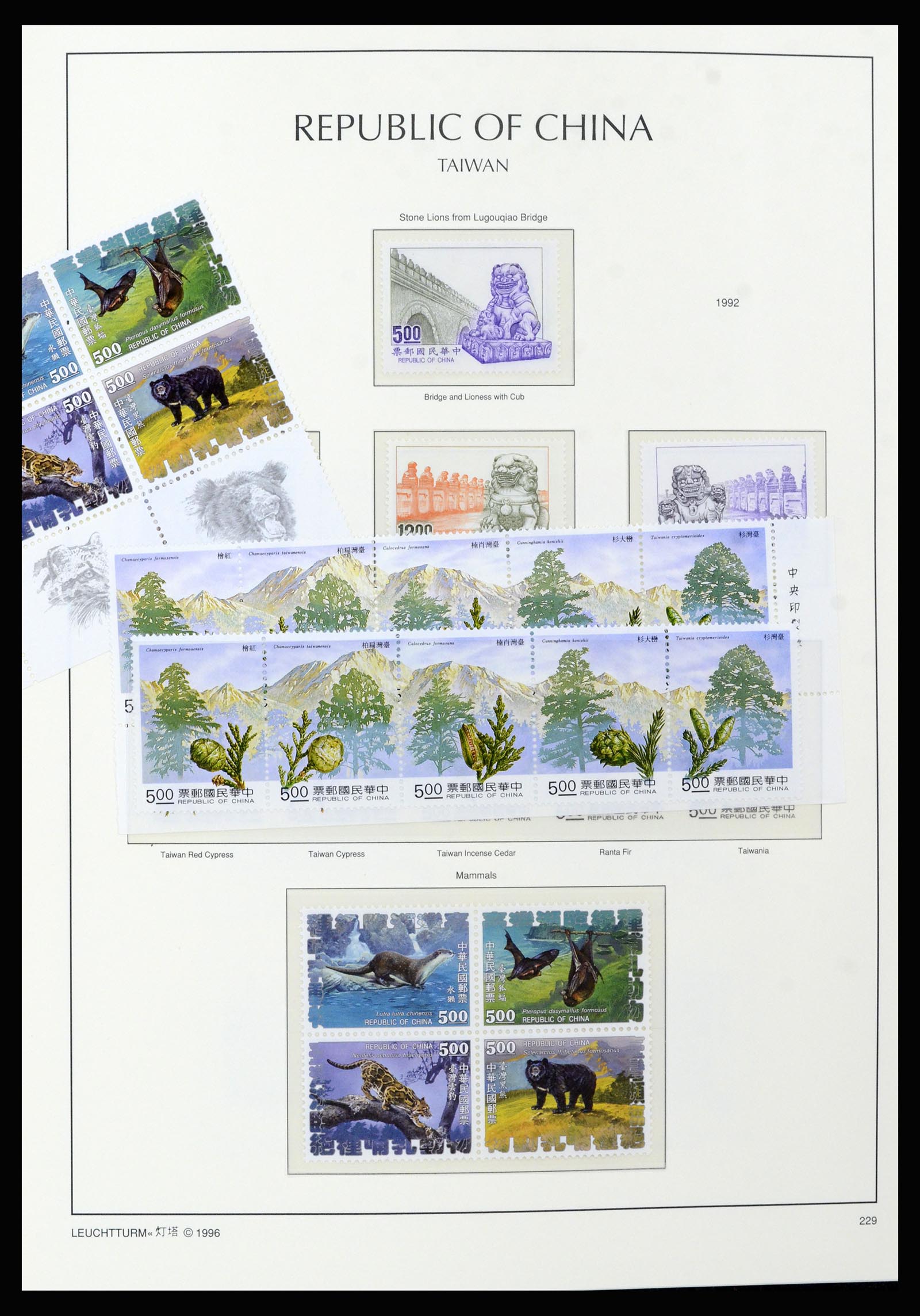 37111 155 - Postzegelverzameling 37111 Taiwan 1970-2011.