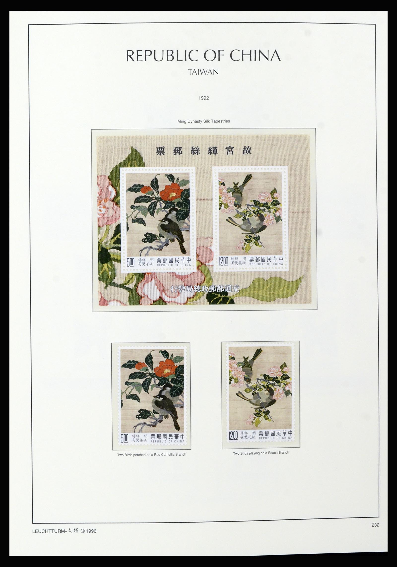 37111 158 - Postzegelverzameling 37111 Taiwan 1970-2011.