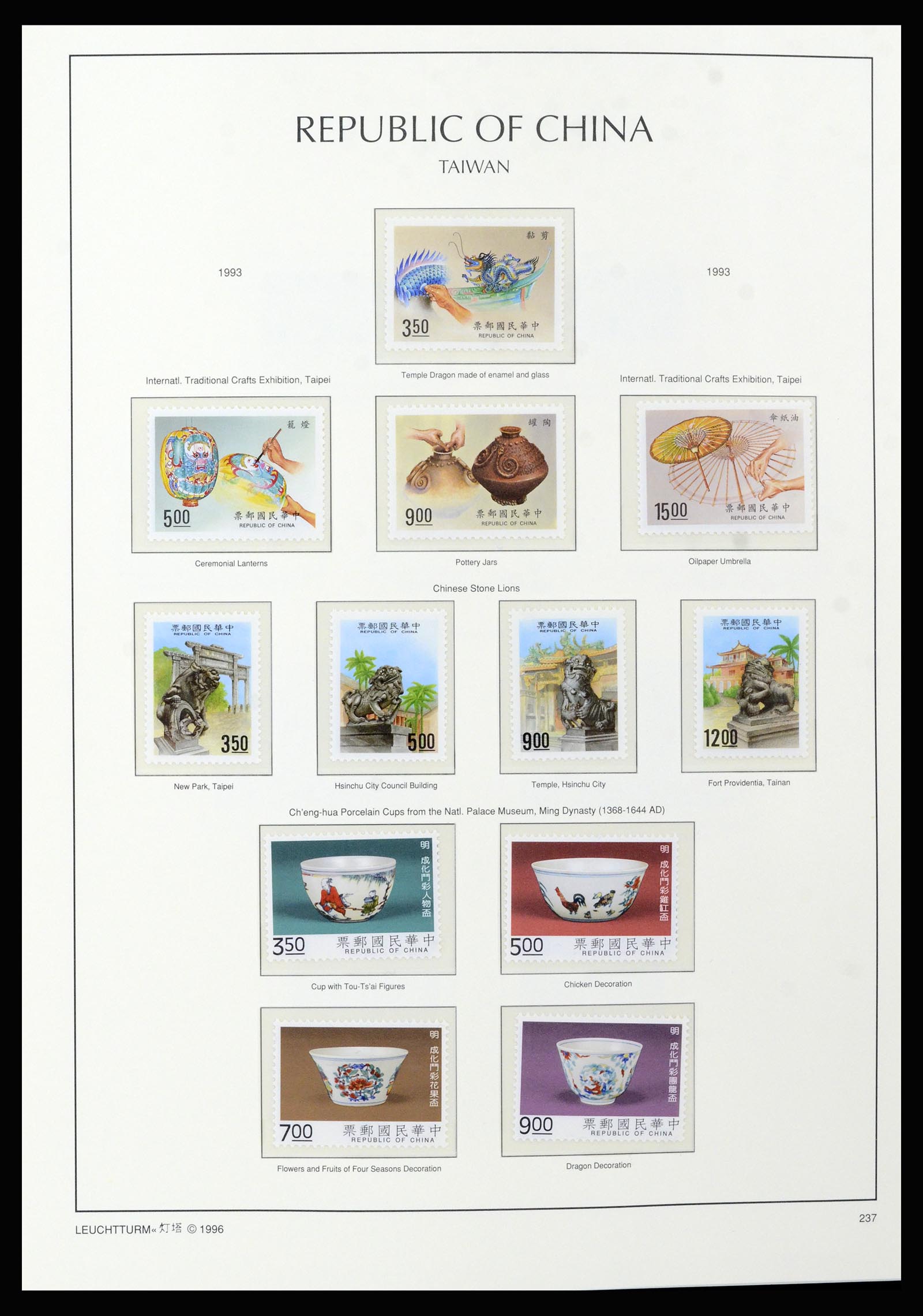 37111 163 - Postzegelverzameling 37111 Taiwan 1970-2011.