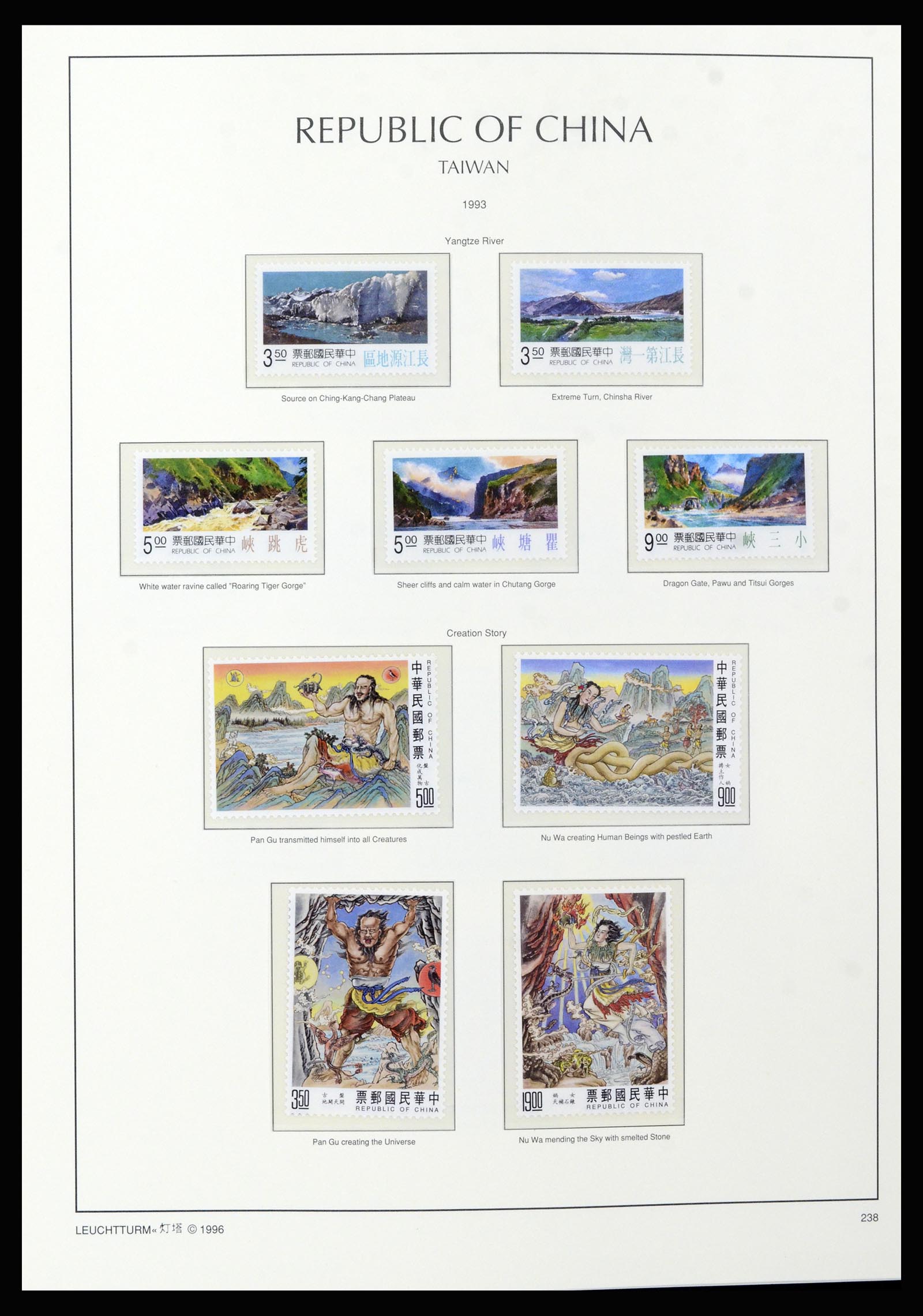 37111 164 - Postzegelverzameling 37111 Taiwan 1970-2011.