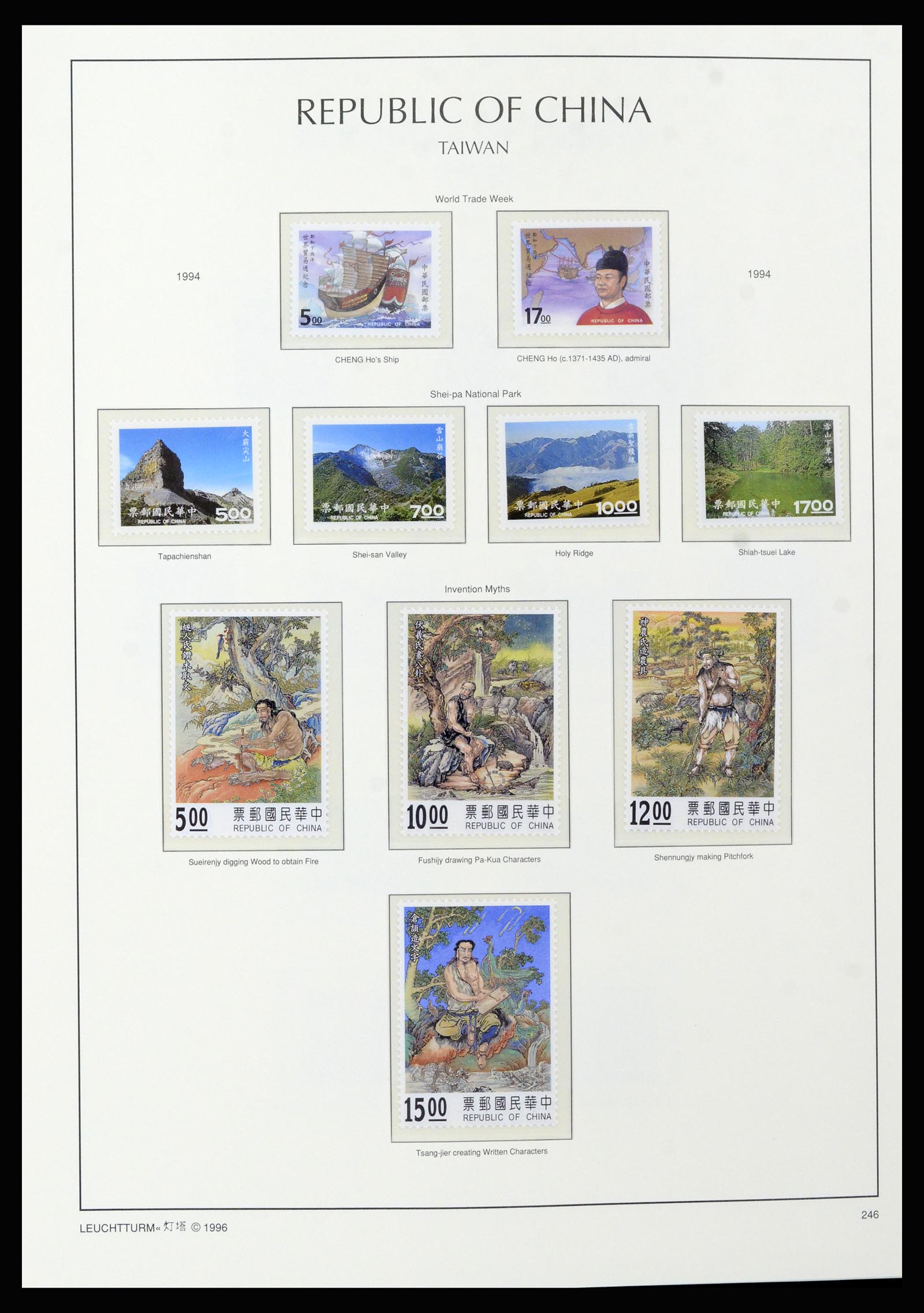37111 172 - Postzegelverzameling 37111 Taiwan 1970-2011.