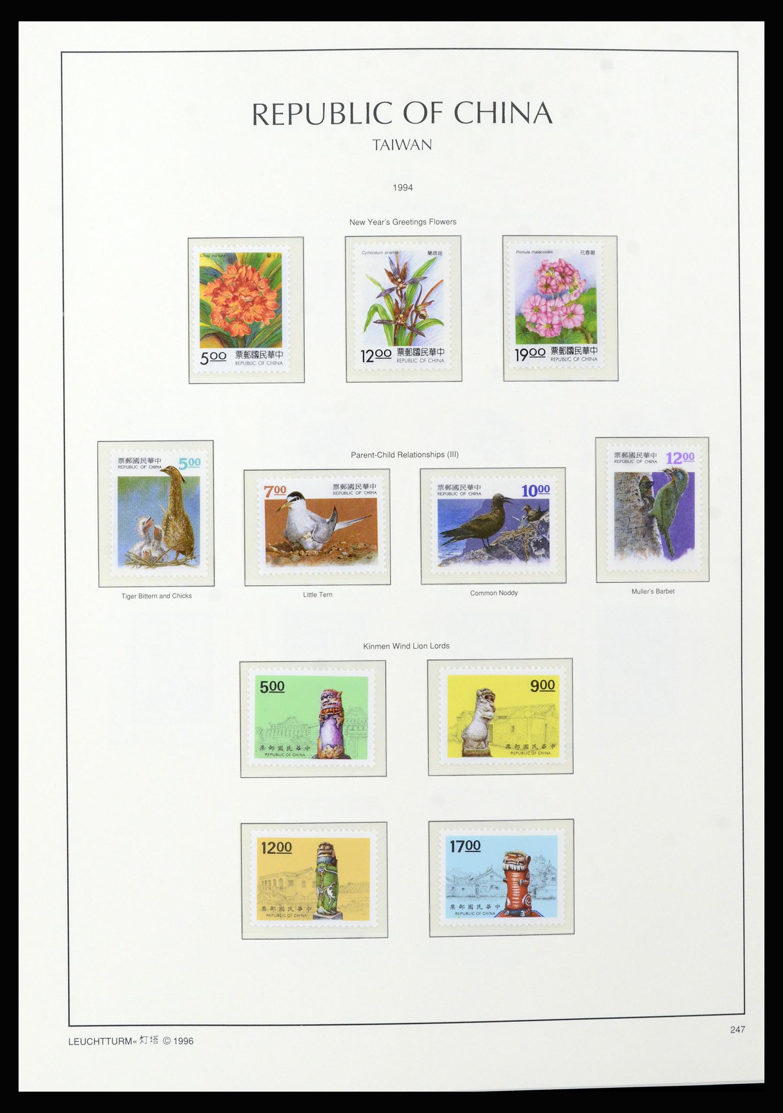 37111 173 - Postzegelverzameling 37111 Taiwan 1970-2011.