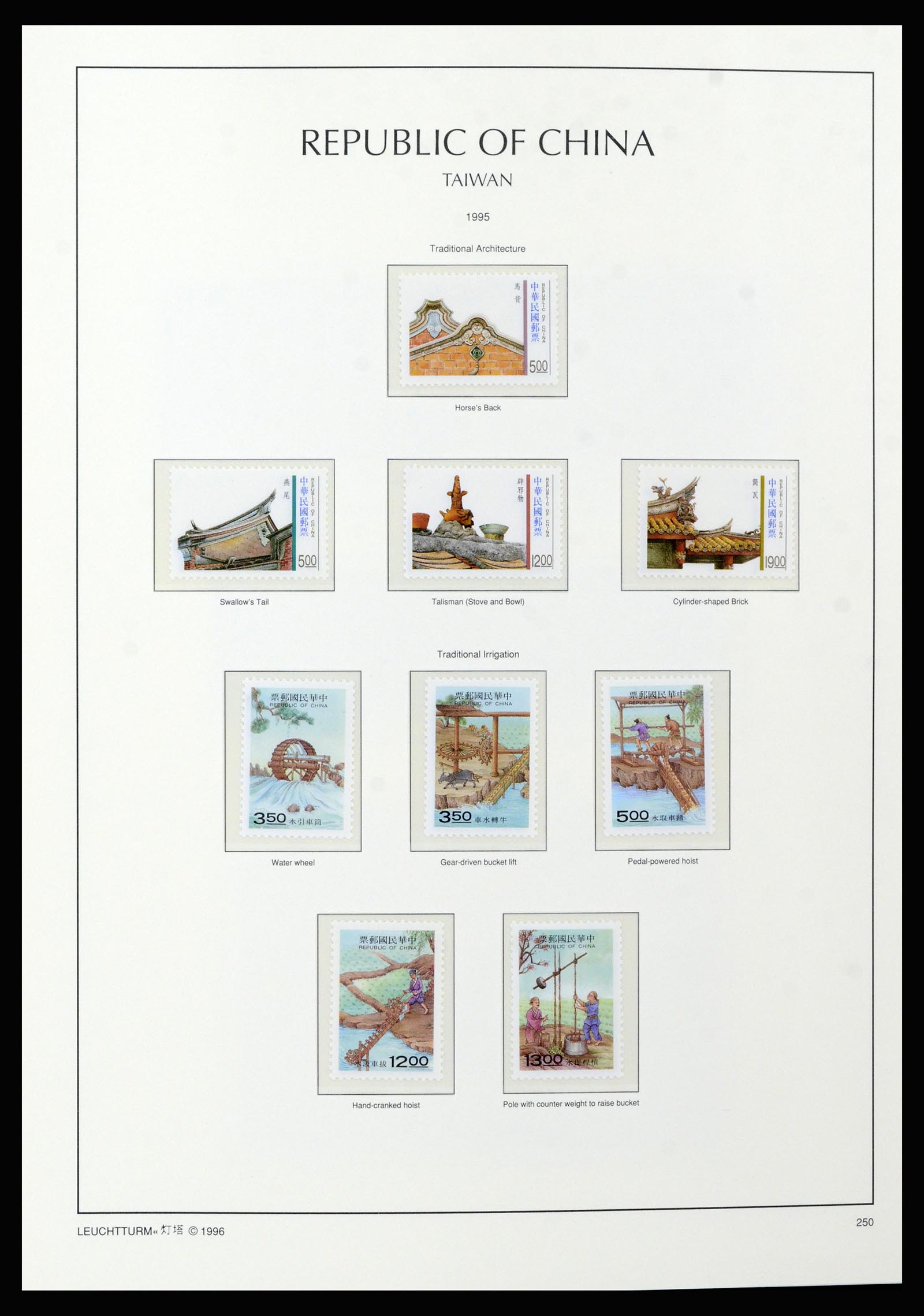 37111 176 - Postzegelverzameling 37111 Taiwan 1970-2011.