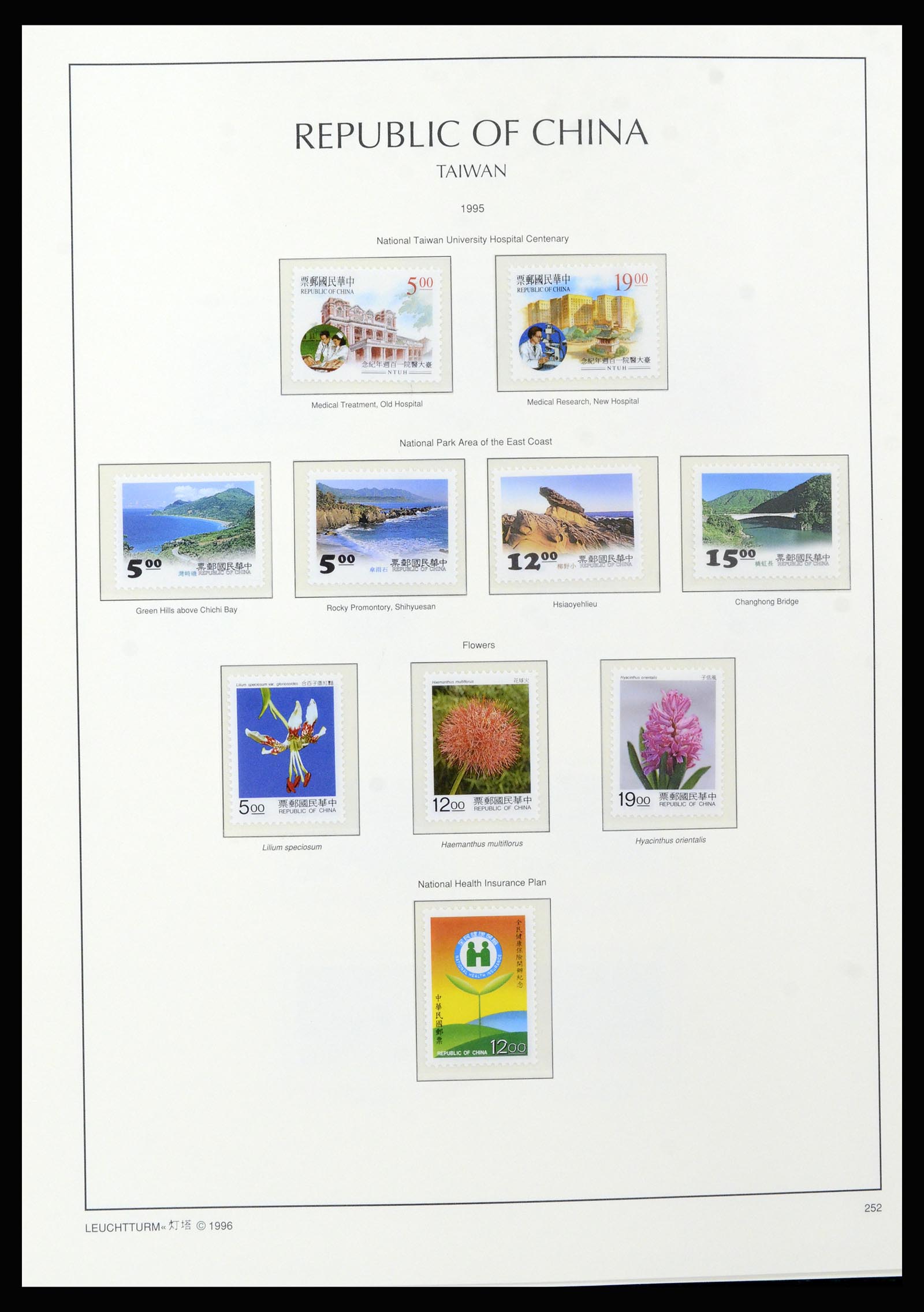 37111 178 - Postzegelverzameling 37111 Taiwan 1970-2011.