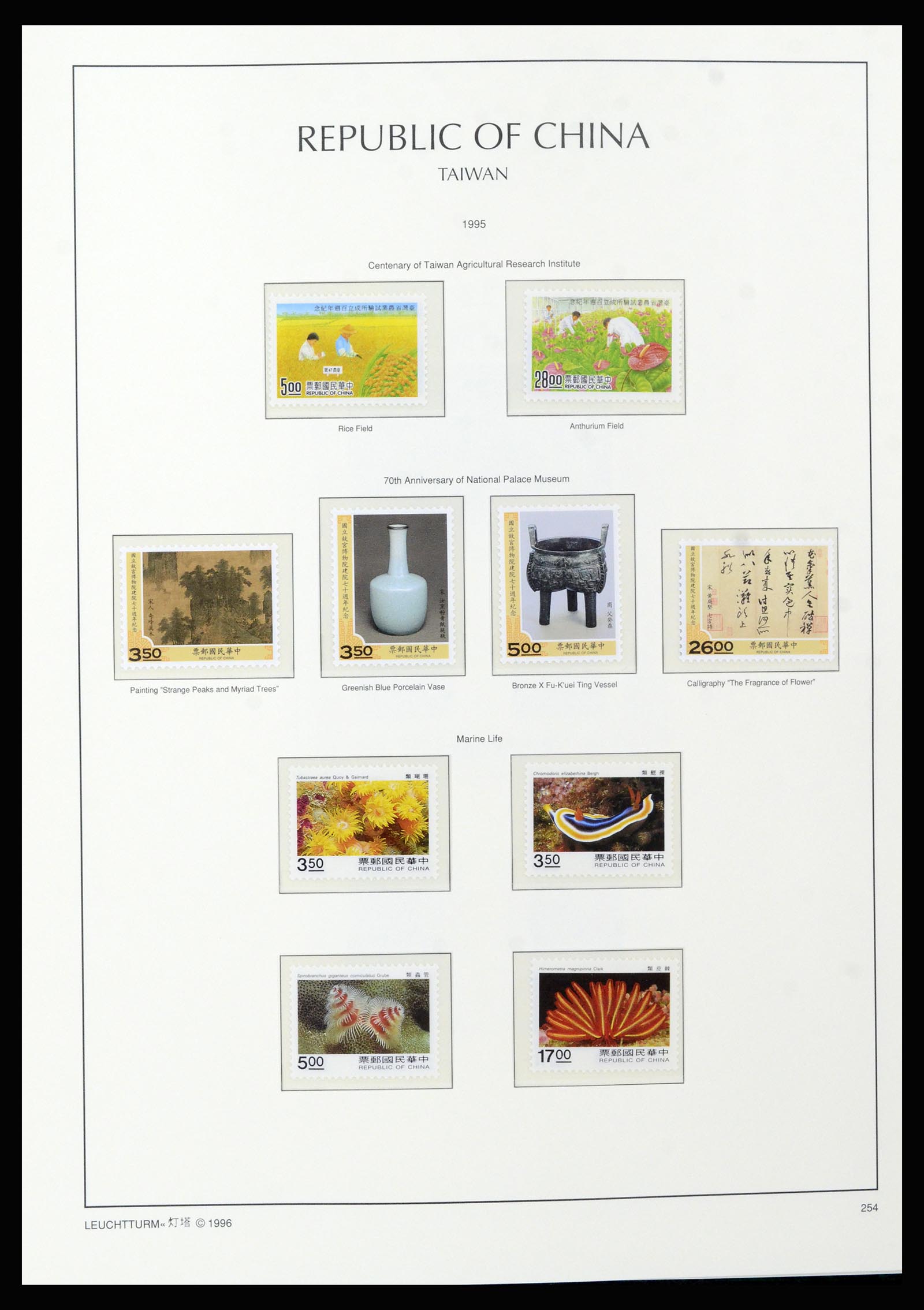 37111 180 - Postzegelverzameling 37111 Taiwan 1970-2011.