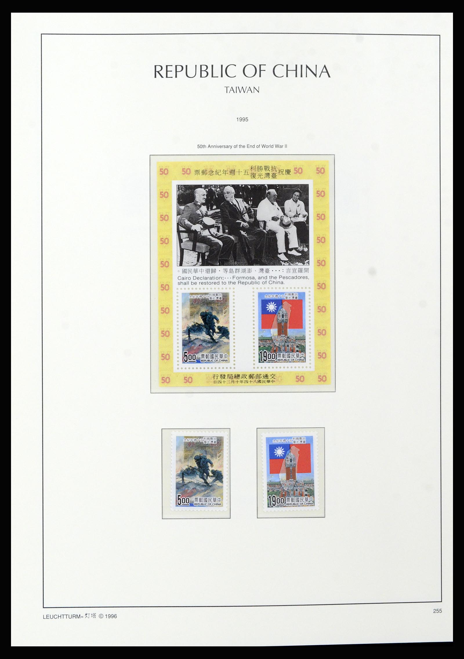 37111 181 - Postzegelverzameling 37111 Taiwan 1970-2011.