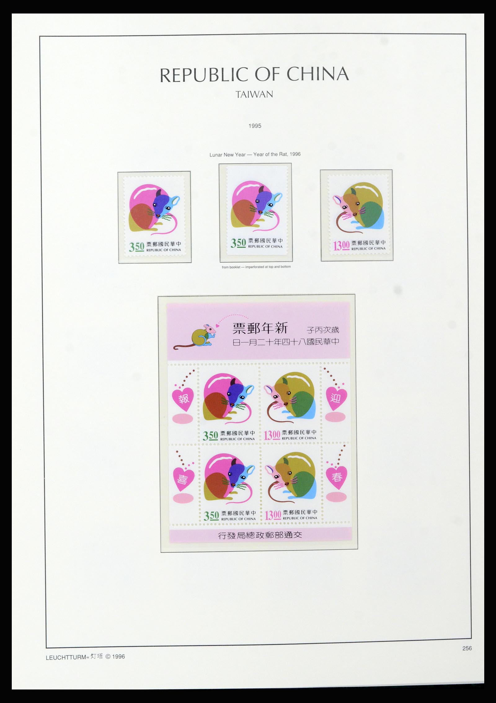 37111 182 - Postzegelverzameling 37111 Taiwan 1970-2011.