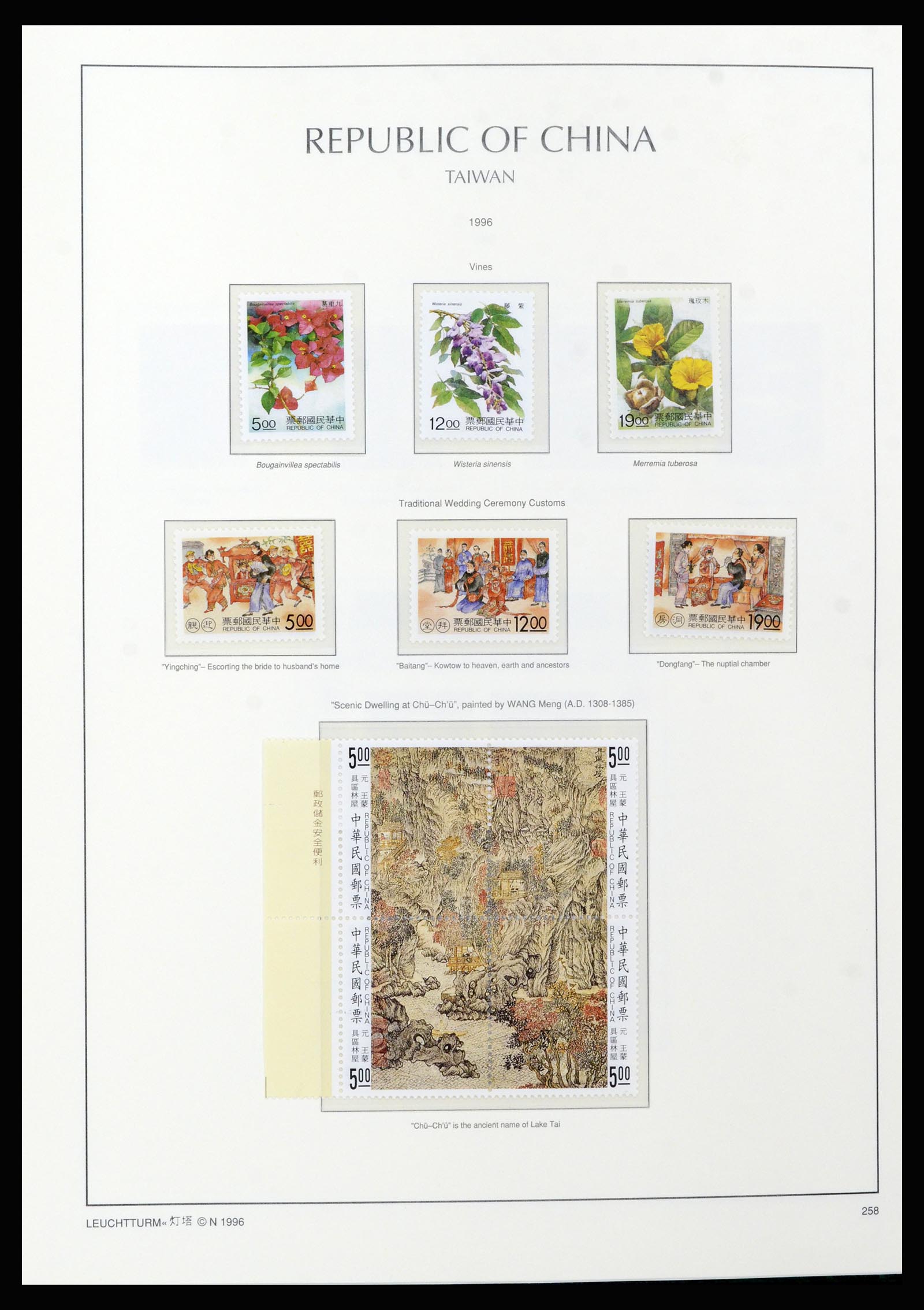 37111 186 - Postzegelverzameling 37111 Taiwan 1970-2011.