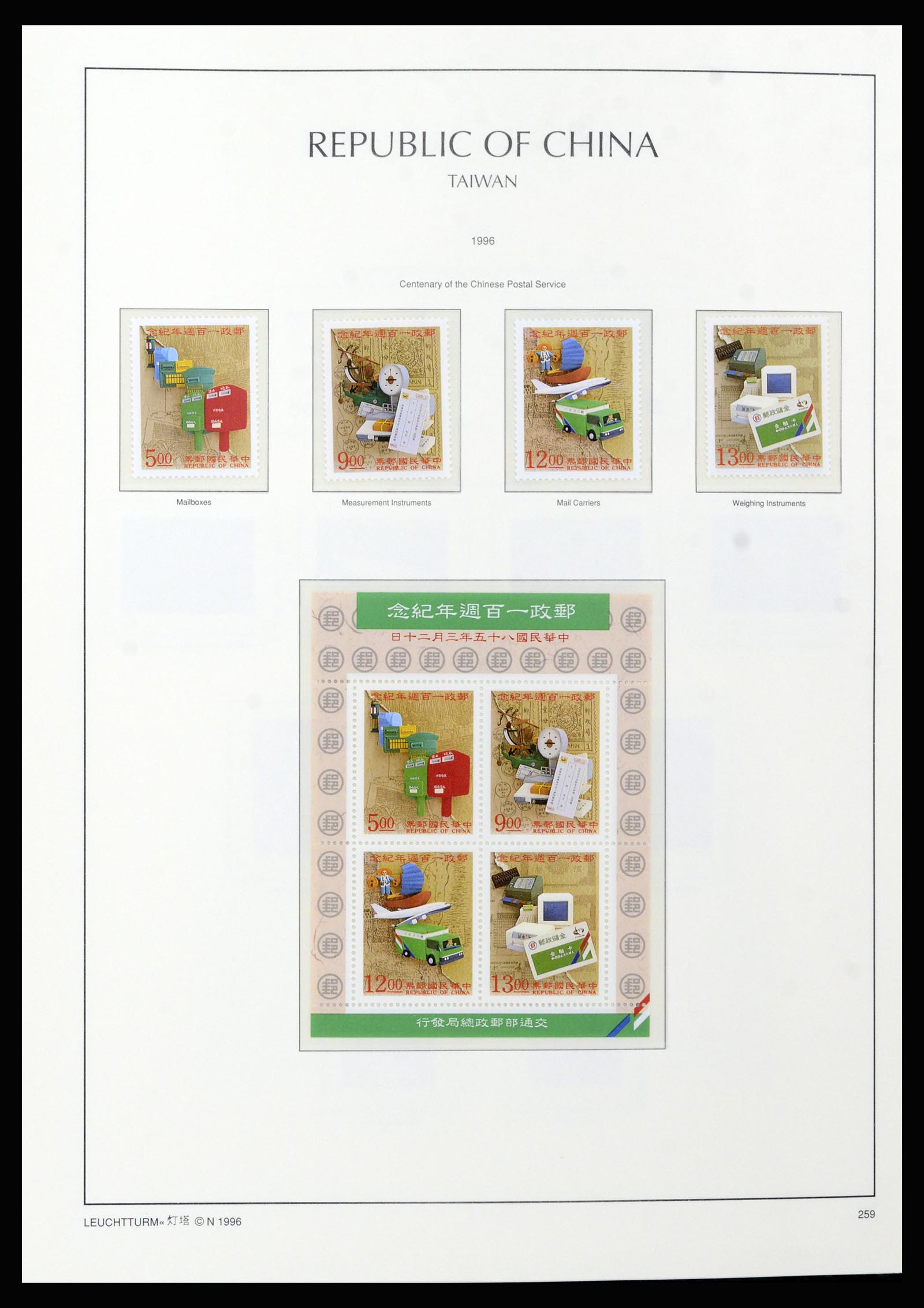 37111 187 - Postzegelverzameling 37111 Taiwan 1970-2011.