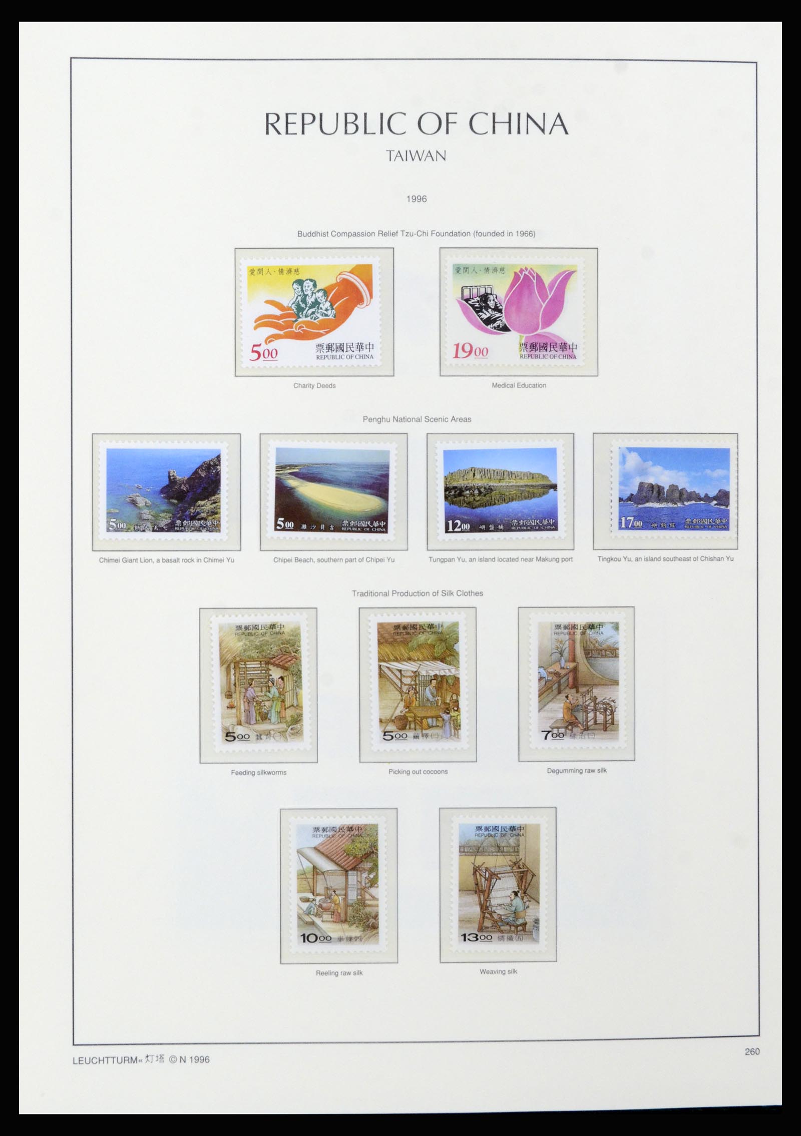 37111 188 - Postzegelverzameling 37111 Taiwan 1970-2011.