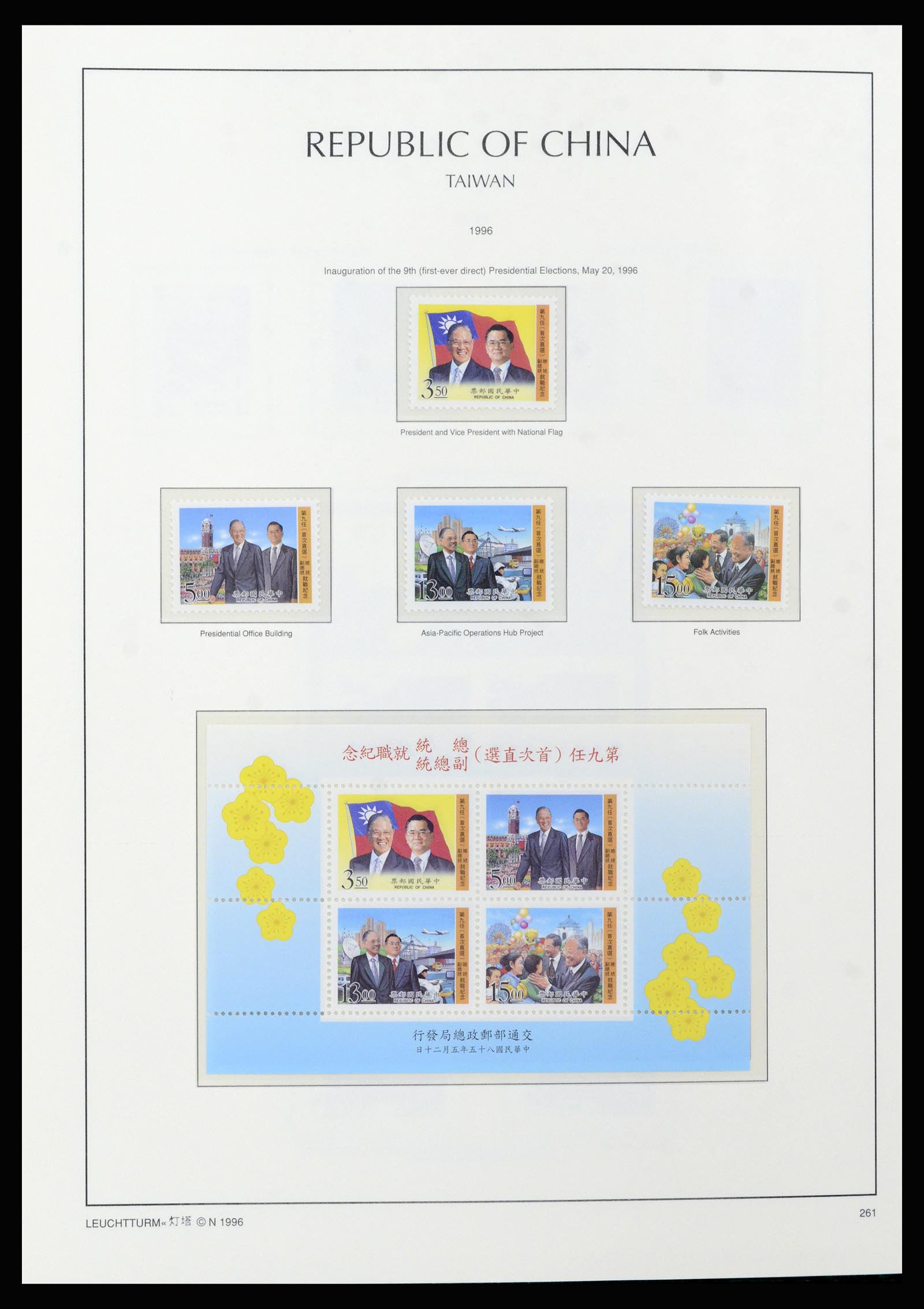 37111 189 - Postzegelverzameling 37111 Taiwan 1970-2011.