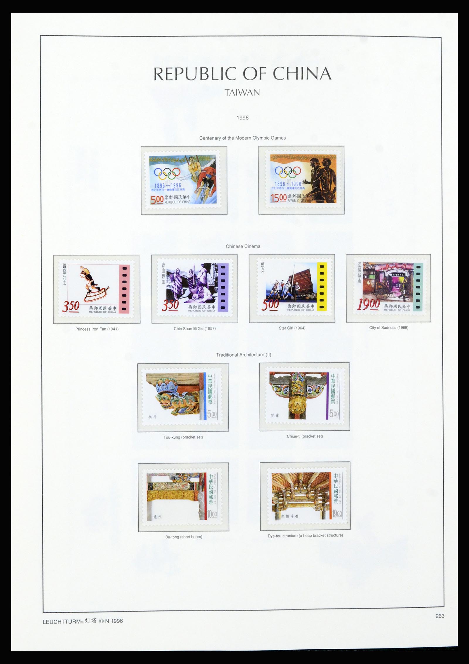 37111 191 - Postzegelverzameling 37111 Taiwan 1970-2011.