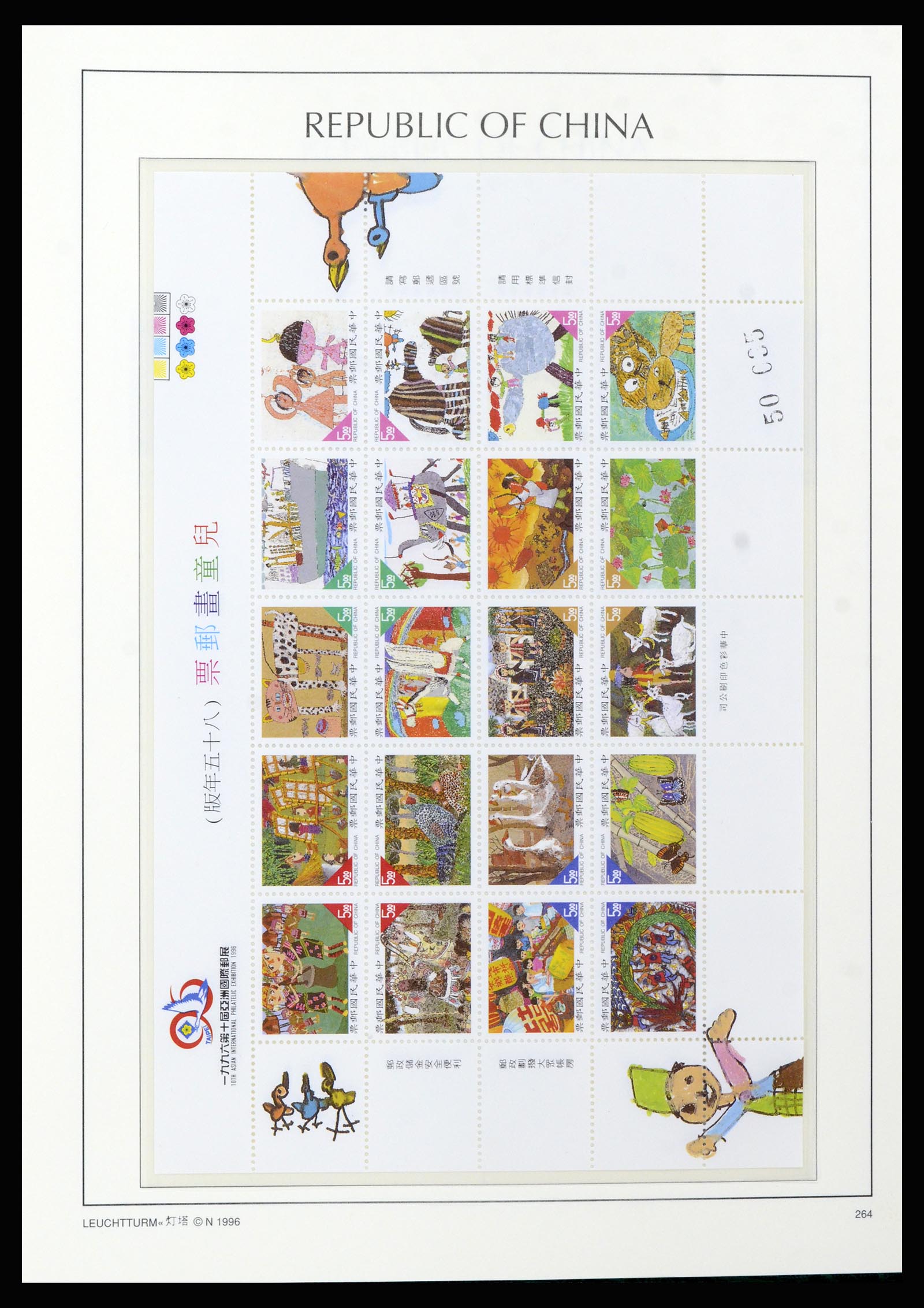 37111 192 - Postzegelverzameling 37111 Taiwan 1970-2011.