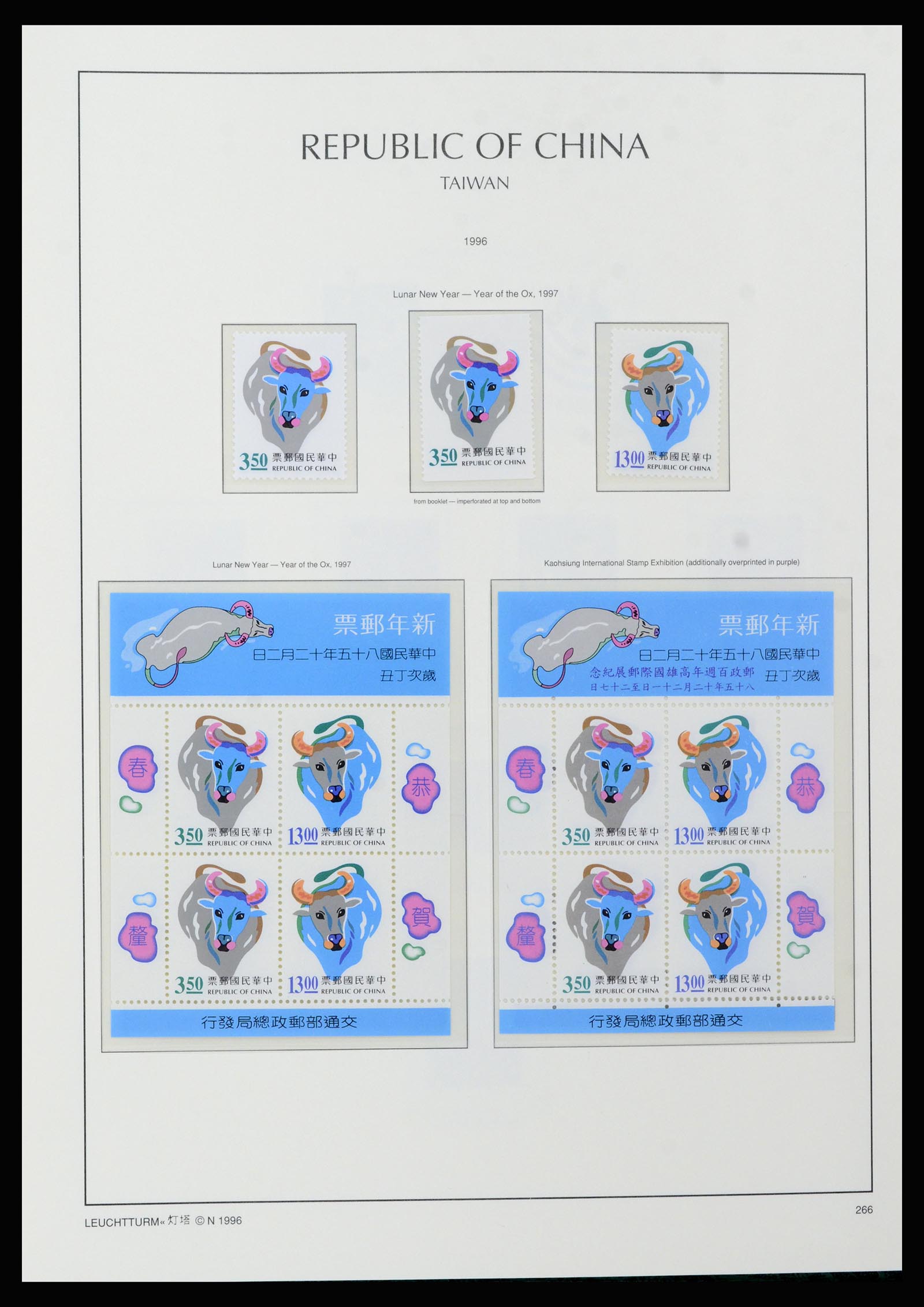 37111 194 - Postzegelverzameling 37111 Taiwan 1970-2011.