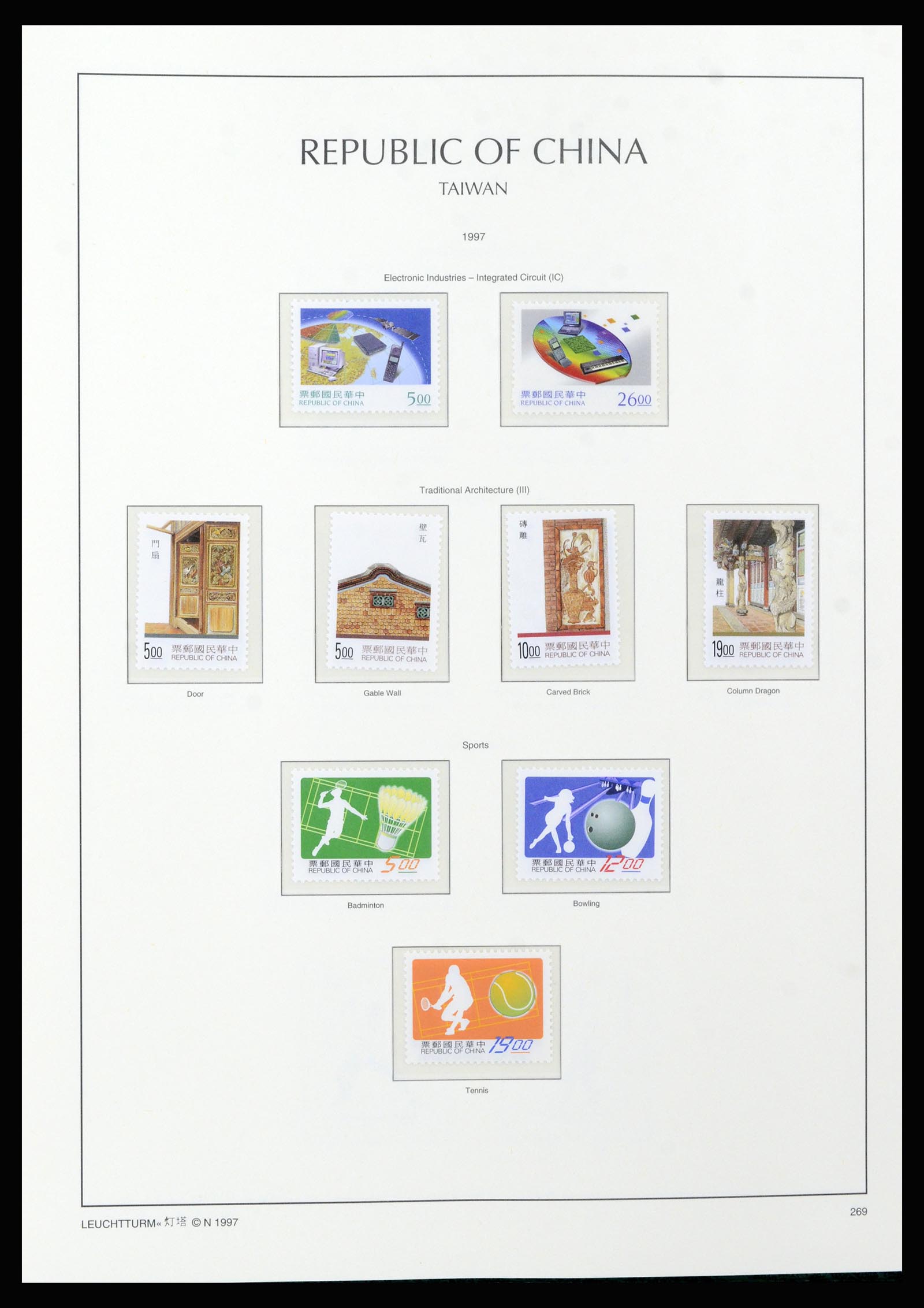 37111 197 - Postzegelverzameling 37111 Taiwan 1970-2011.