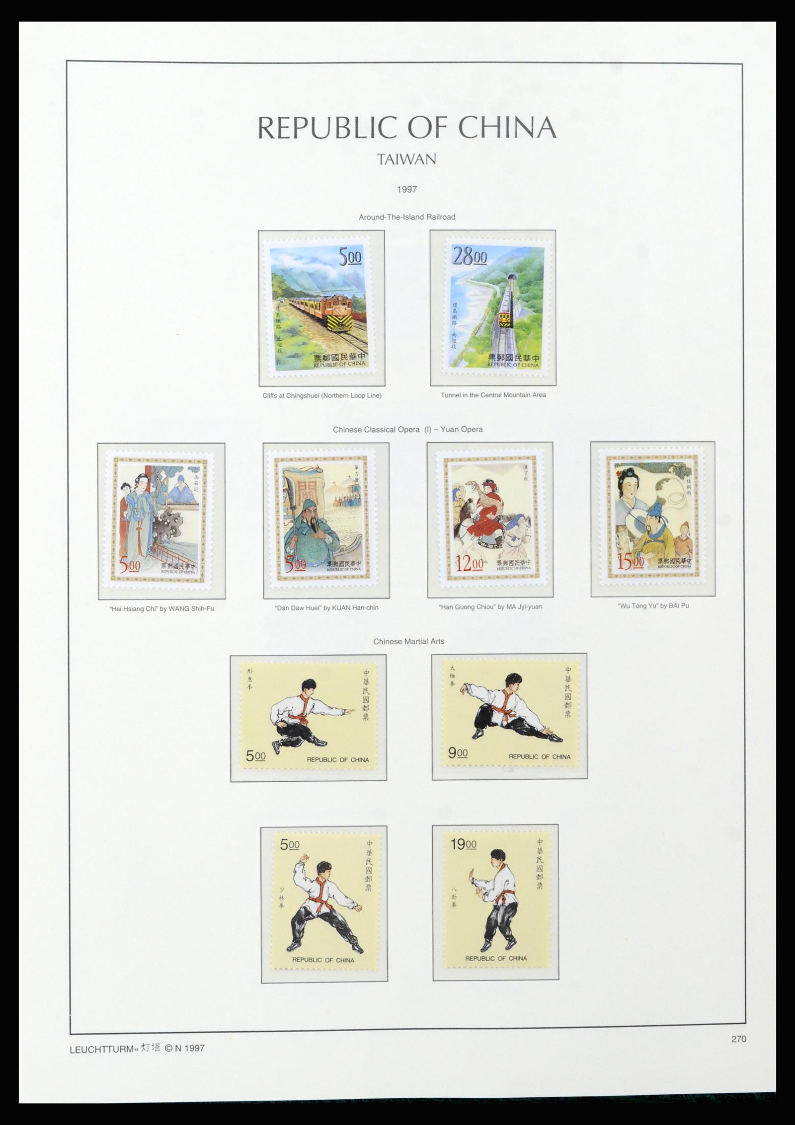 37111 198 - Postzegelverzameling 37111 Taiwan 1970-2011.