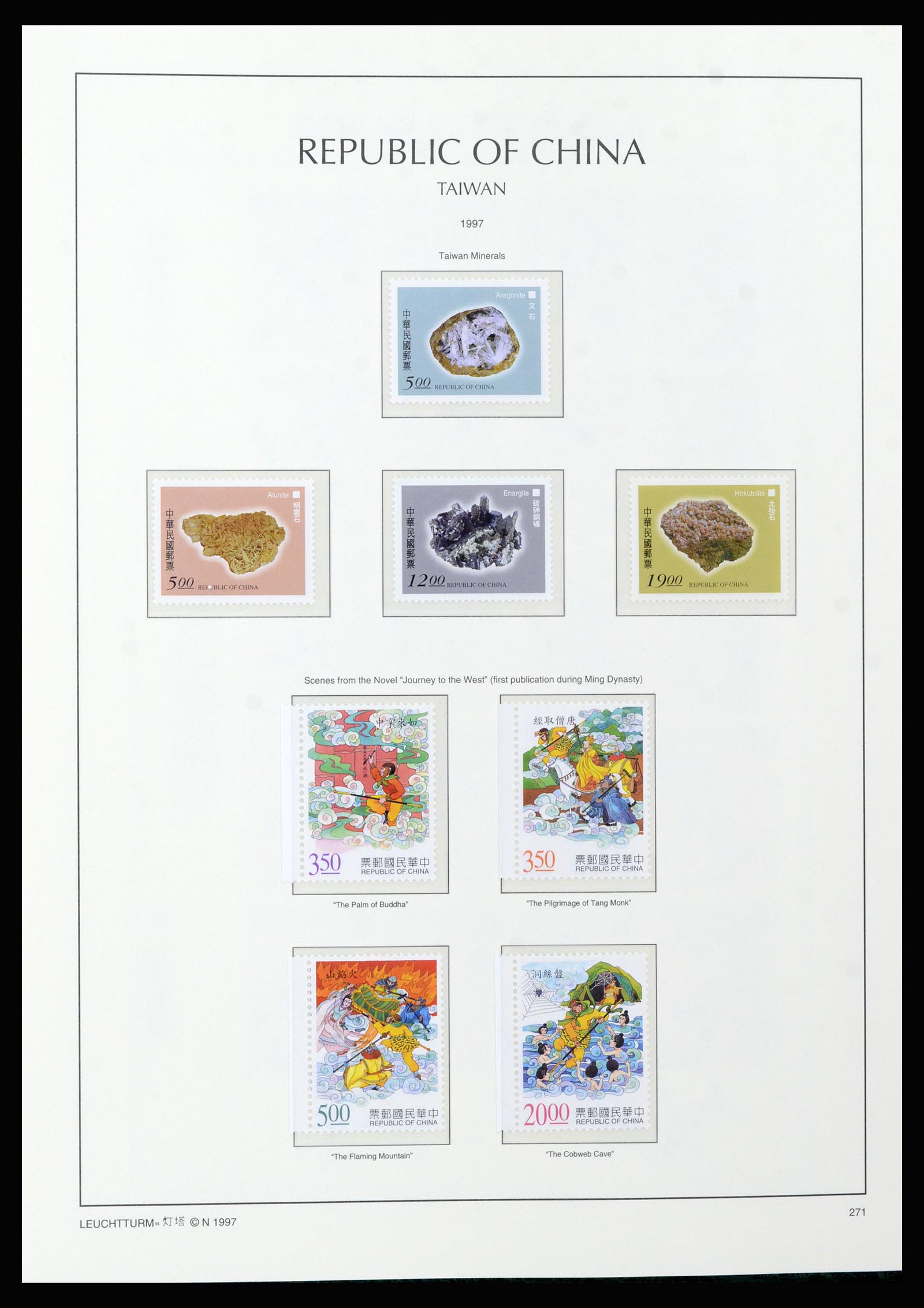 37111 199 - Postzegelverzameling 37111 Taiwan 1970-2011.