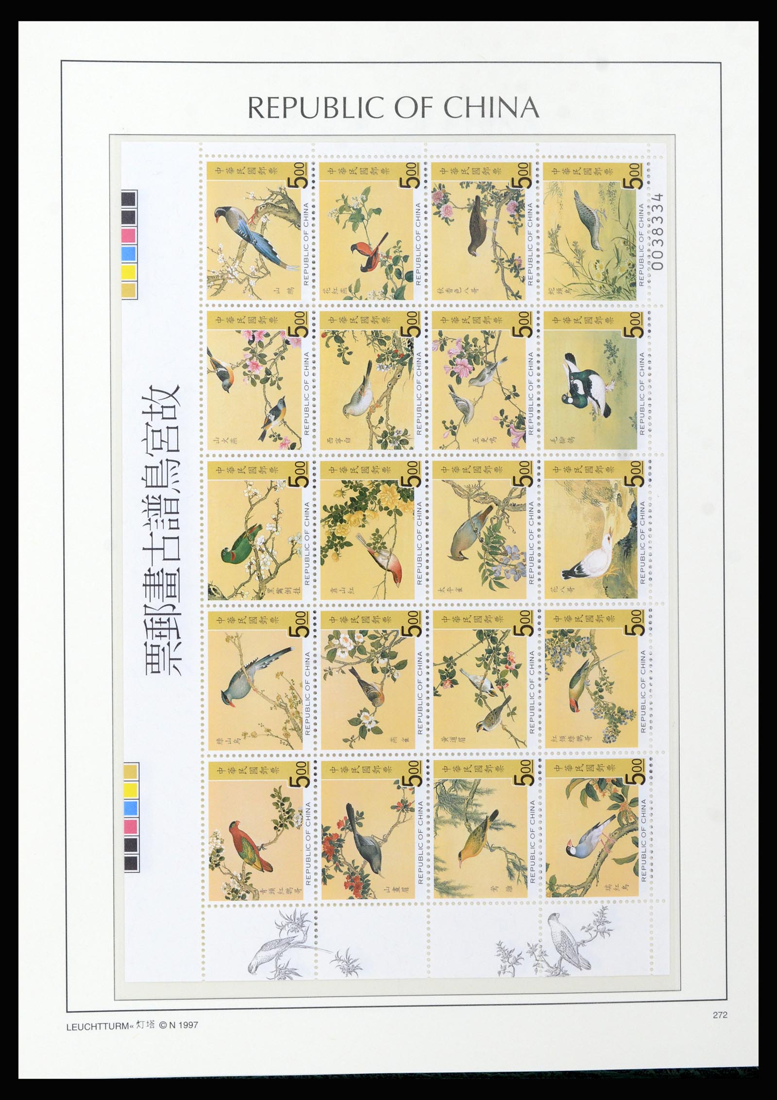 37111 200 - Postzegelverzameling 37111 Taiwan 1970-2011.