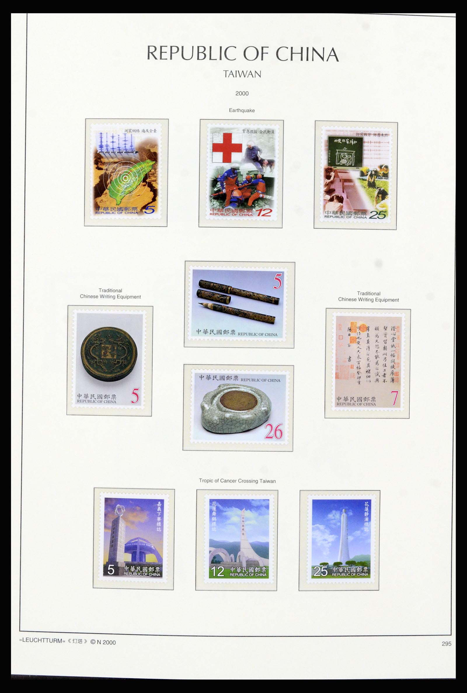 37111 224 - Postzegelverzameling 37111 Taiwan 1970-2011.