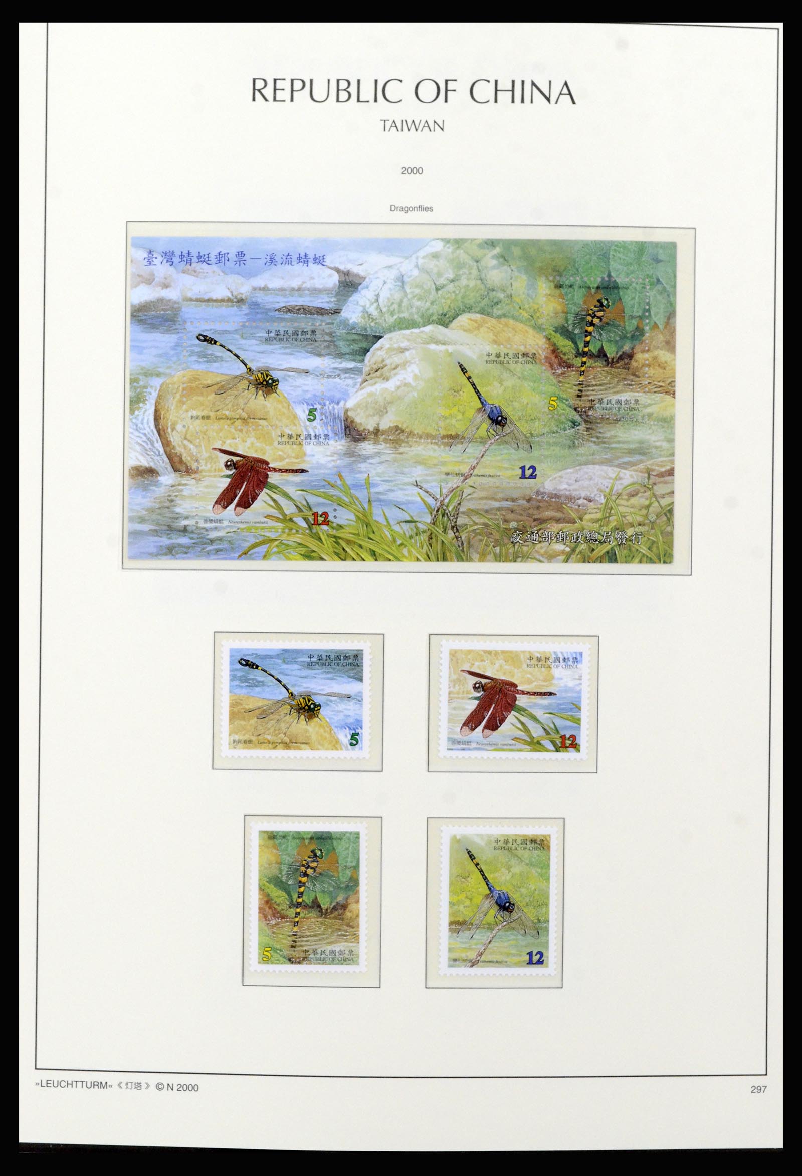 37111 226 - Postzegelverzameling 37111 Taiwan 1970-2011.