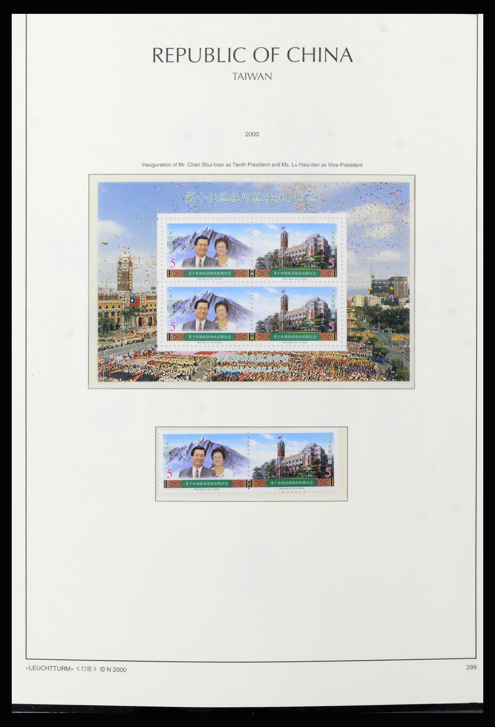37111 228 - Postzegelverzameling 37111 Taiwan 1970-2011.