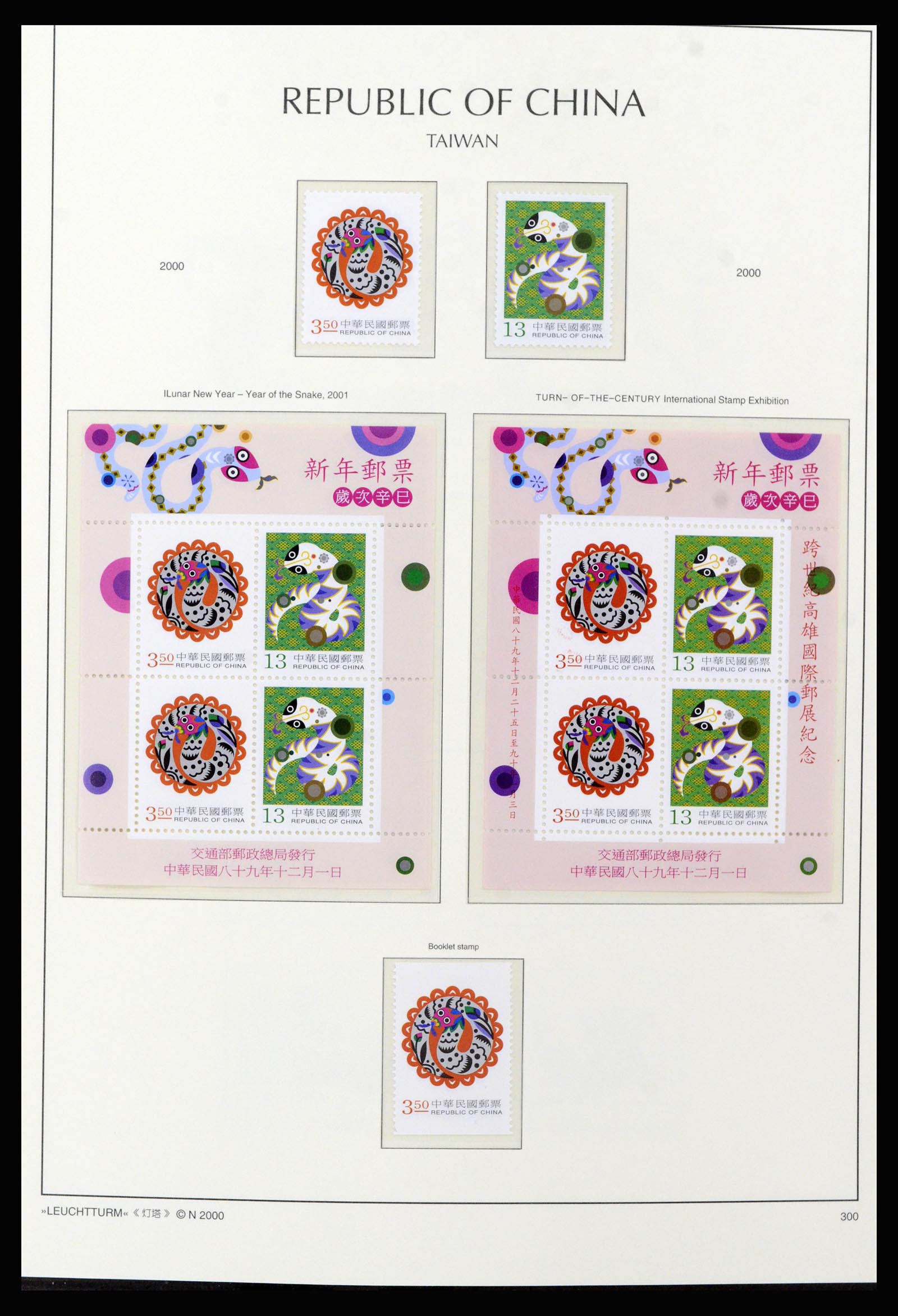 37111 229 - Postzegelverzameling 37111 Taiwan 1970-2011.