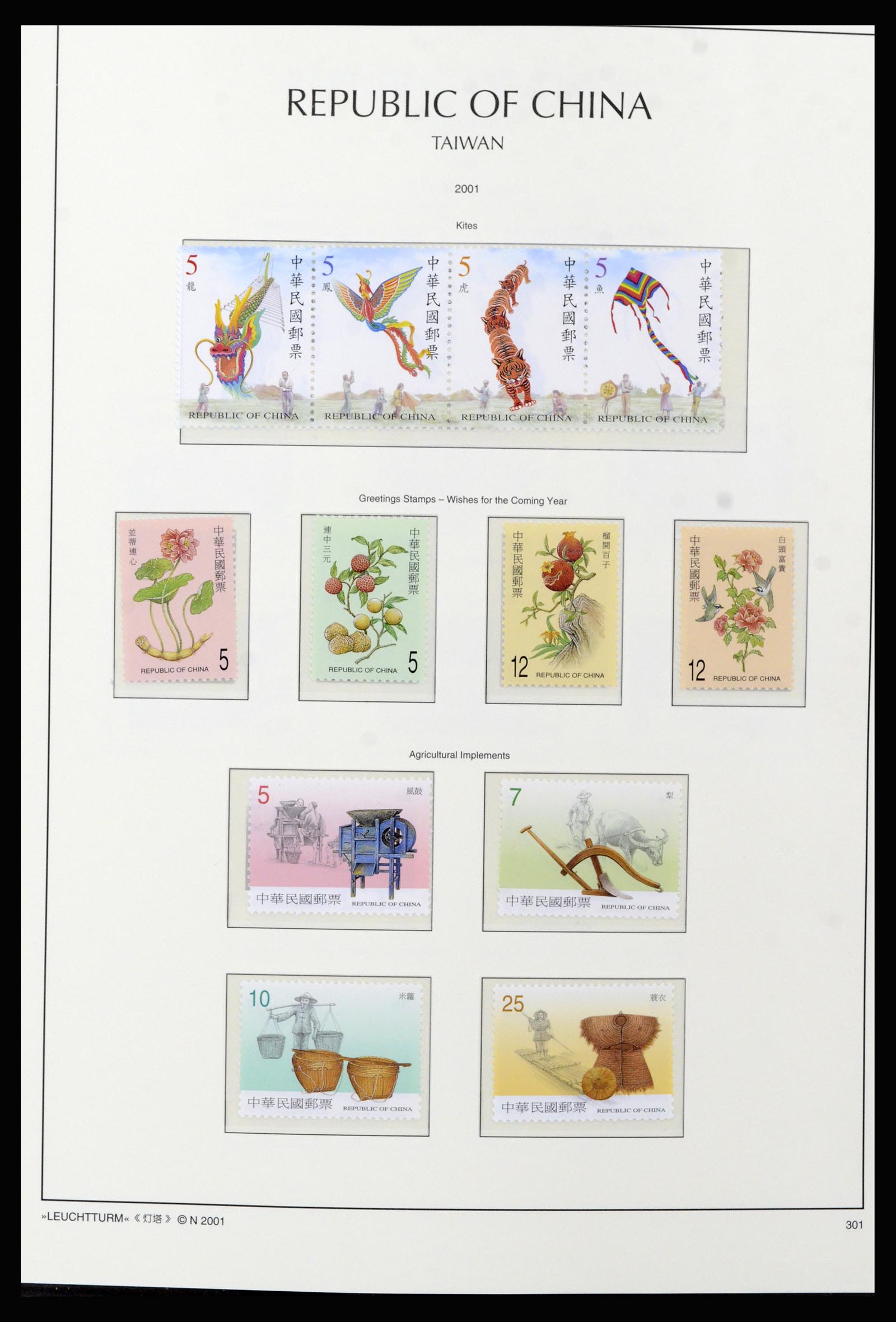 37111 230 - Postzegelverzameling 37111 Taiwan 1970-2011.