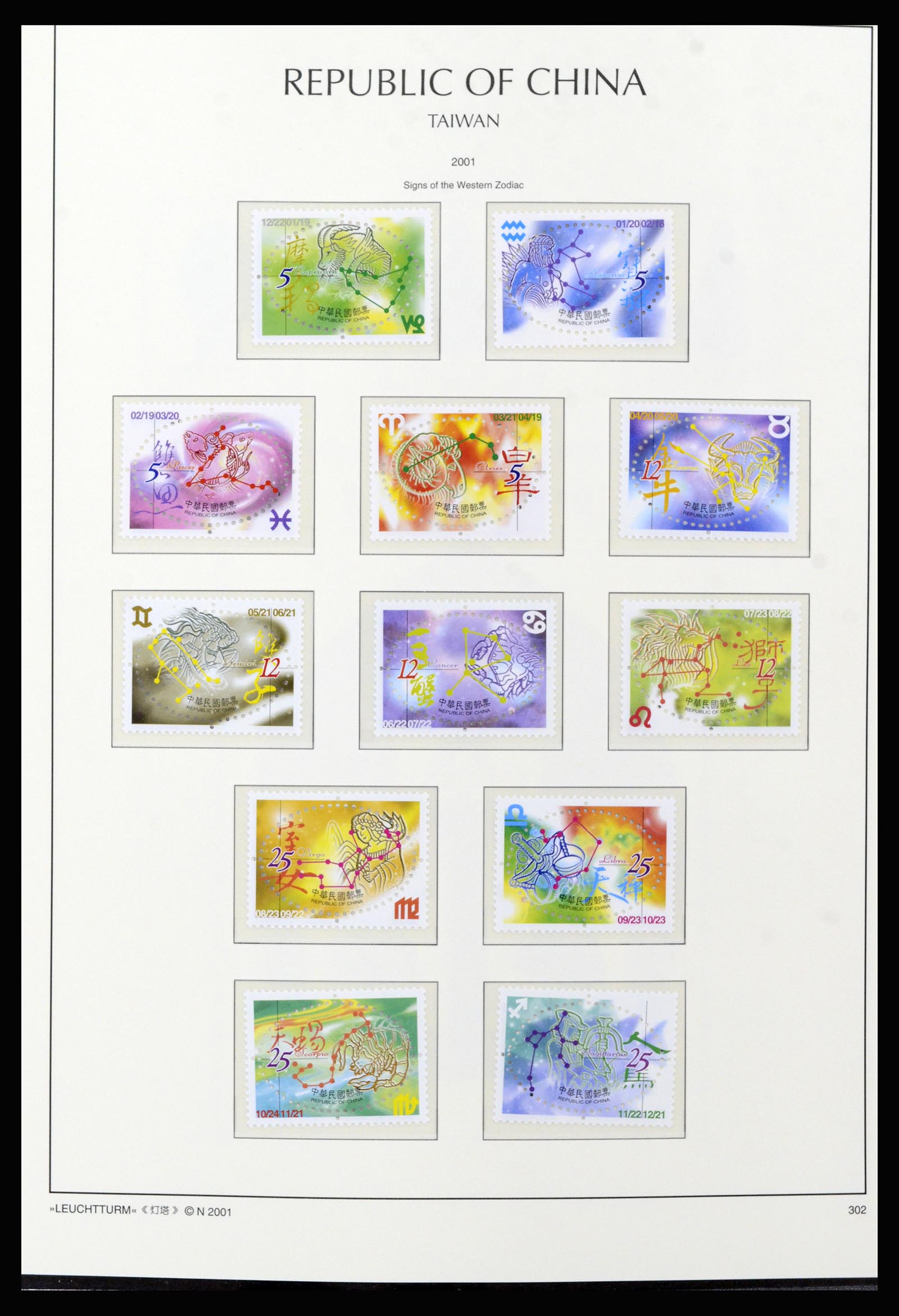 37111 231 - Postzegelverzameling 37111 Taiwan 1970-2011.
