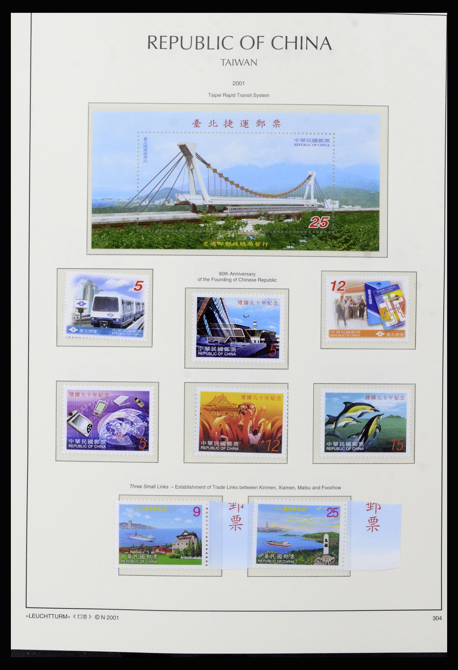 37111 233 - Postzegelverzameling 37111 Taiwan 1970-2011.